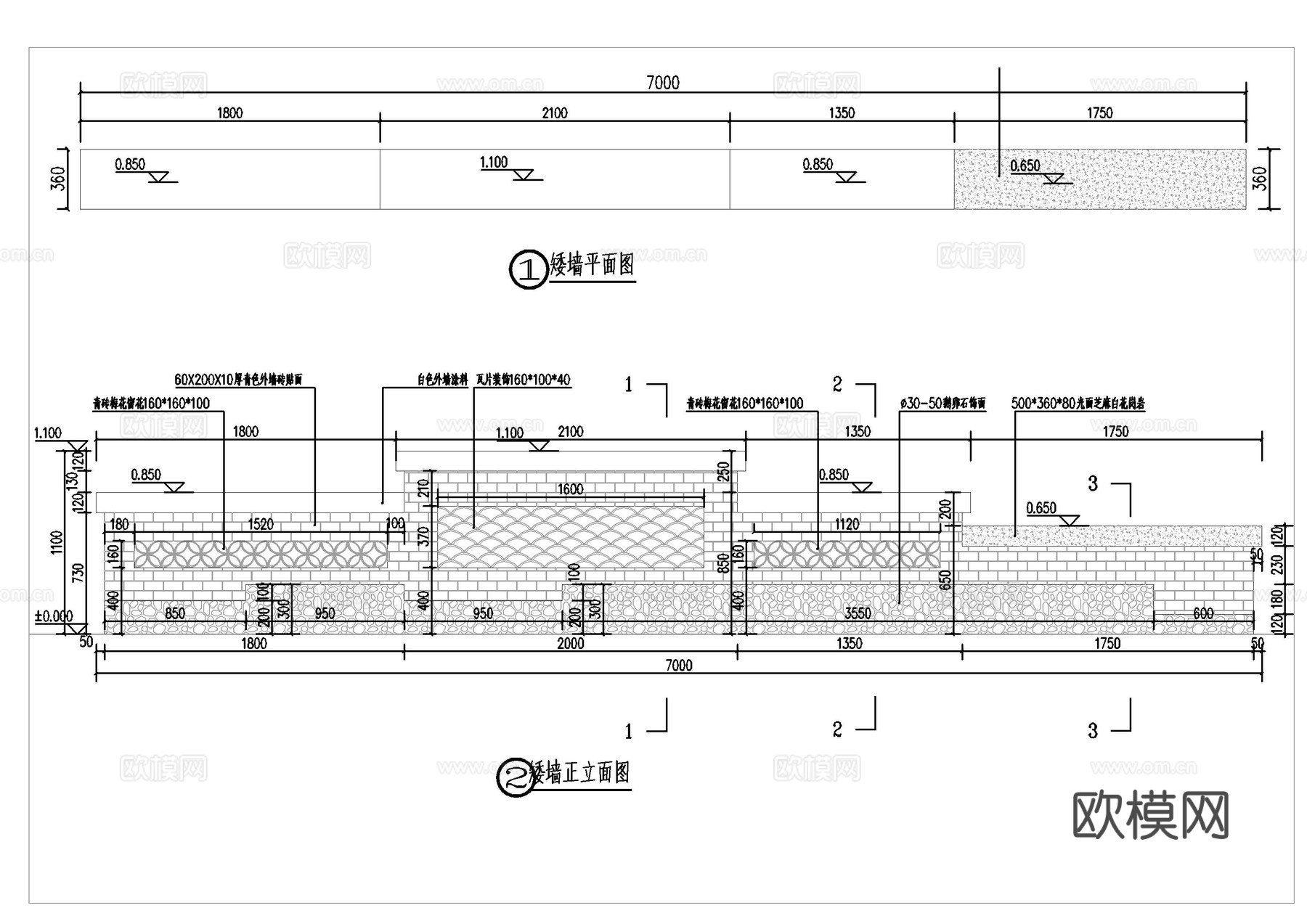 现代乡村矮墙详图cad施工图