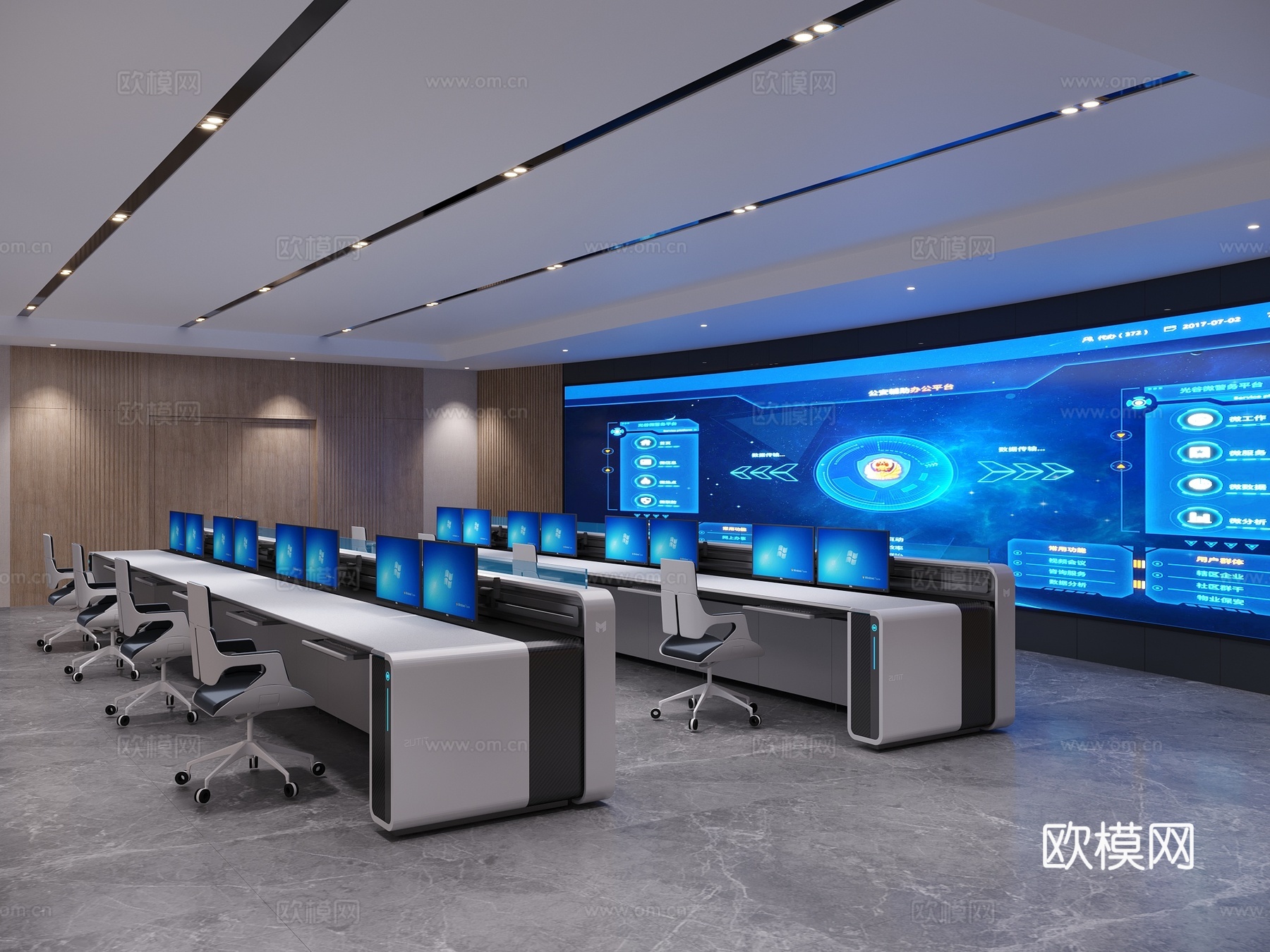 现代指挥控制室 消防指挥中心 控制中心 调度中心 城市大脑su模型