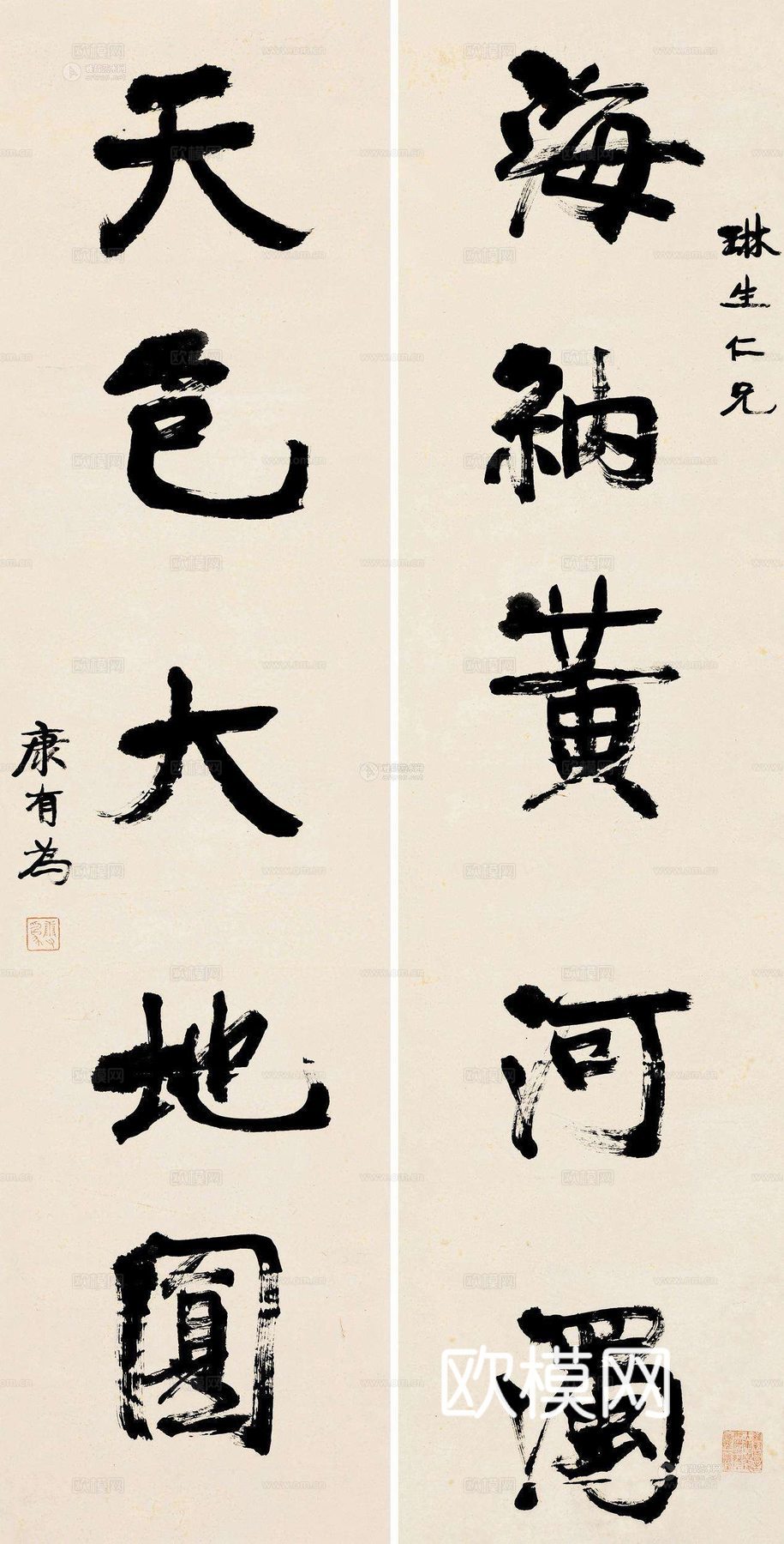 中式装饰字画