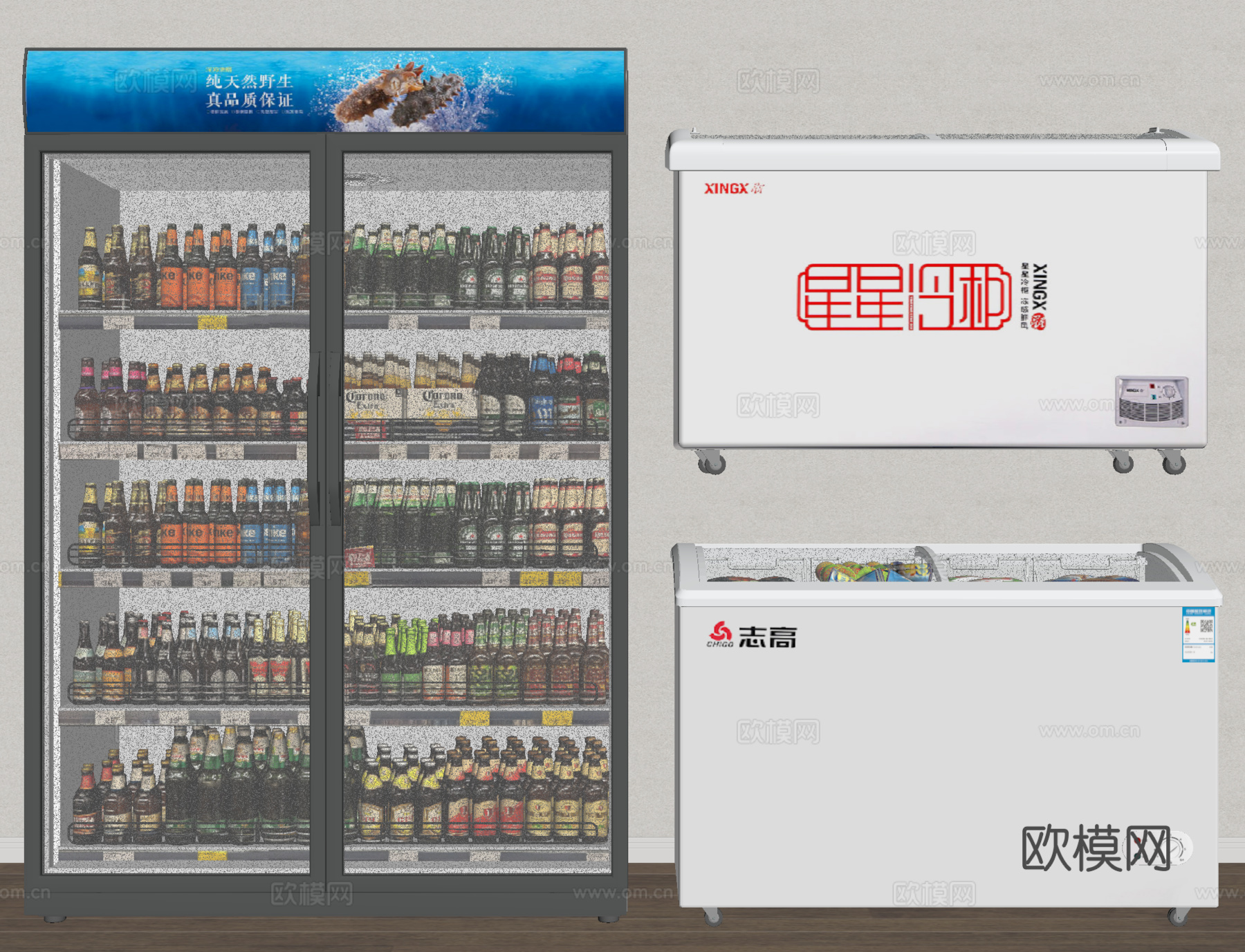 现代冰柜 冰冻柜 冷藏柜 饮料柜su模型