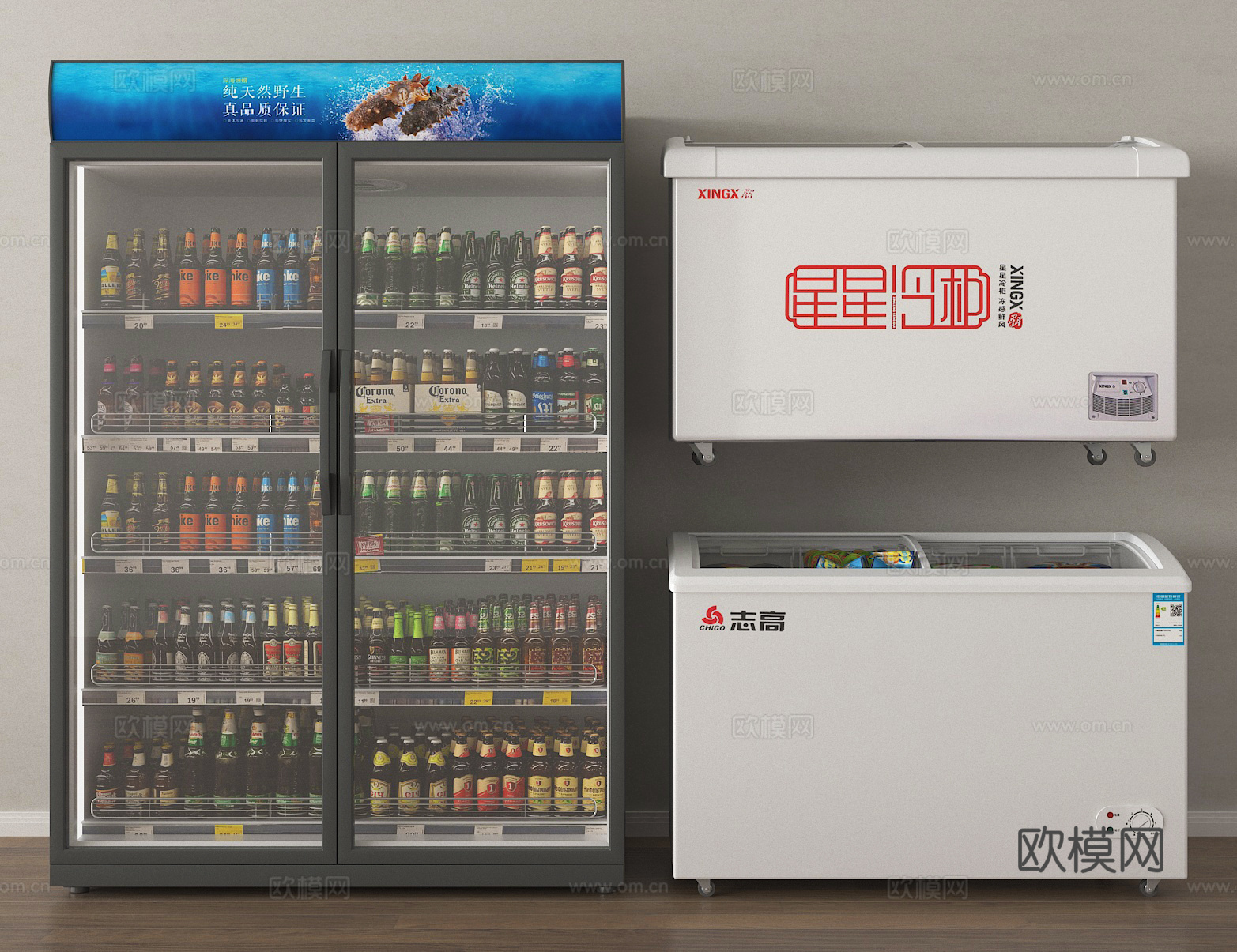现代冰柜 冰冻柜 冷藏柜 饮料柜su模型