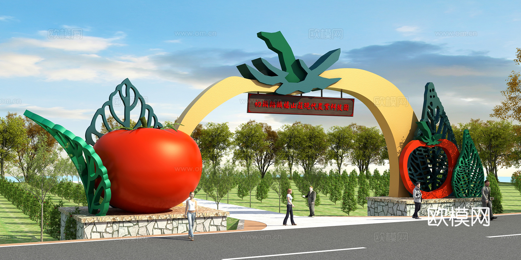 产业景观雕塑3d模型下载（渲染图1）