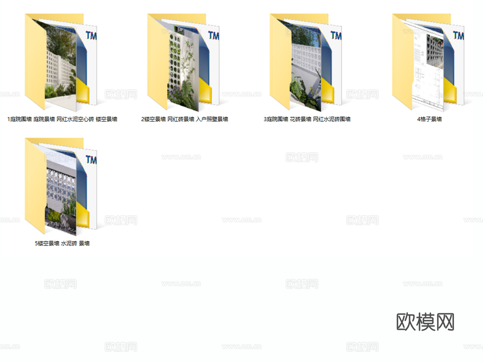 景墙 空心砖景墙 镂空景墙 庭院景墙 水泥砖景墙 网红砖景墙cad施工图