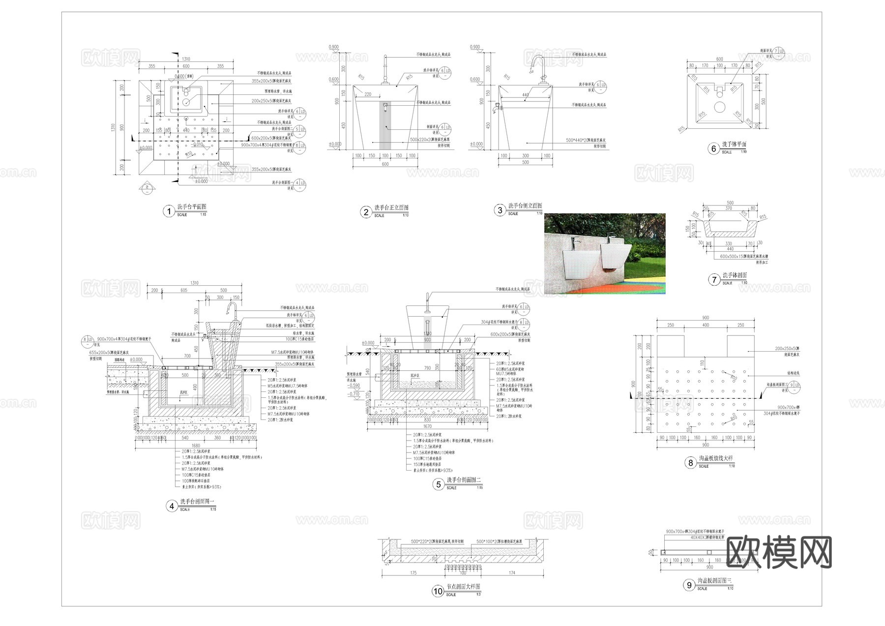 烧烤台洗手台CADcad施工图