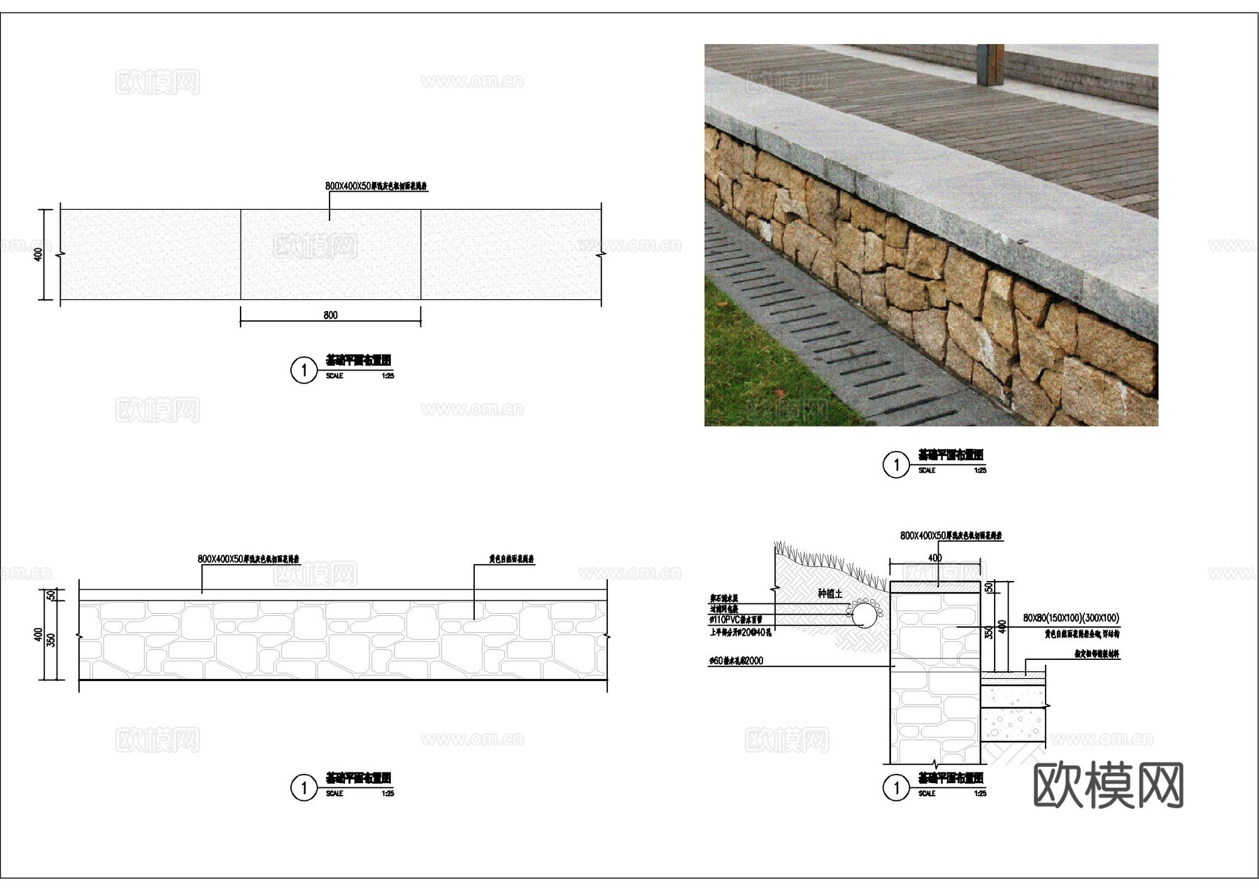青砖矮墙施工图cad施工图