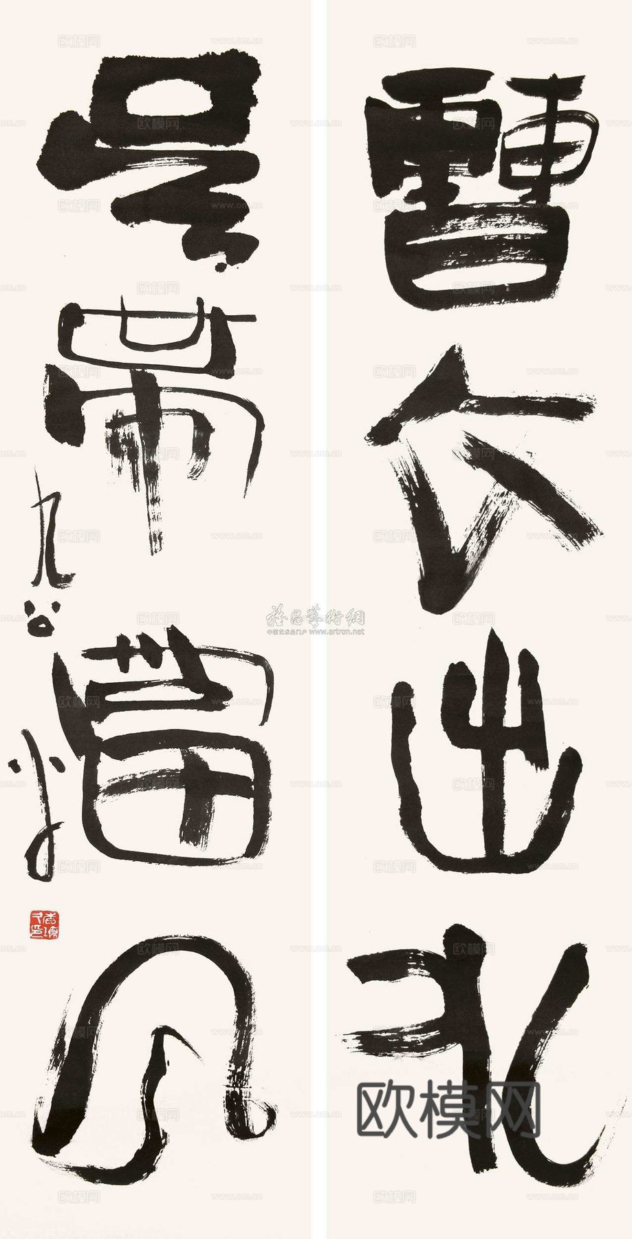 中式装饰字画