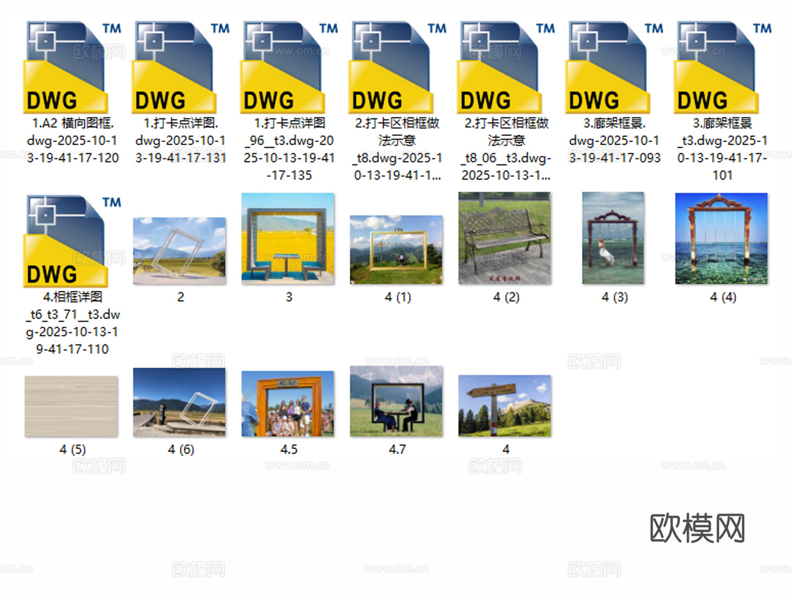 打卡相框 打卡点 相框 廊架框景 网红打卡框cad施工图