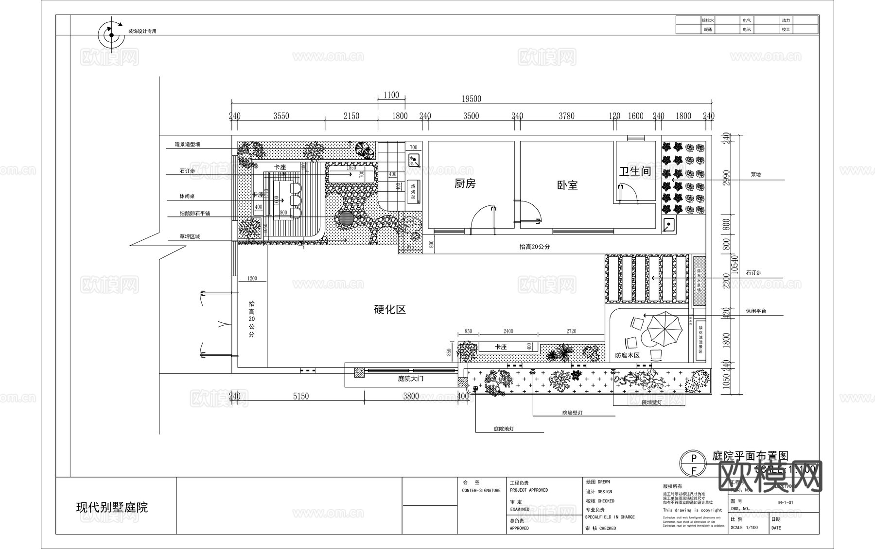 现代别墅庭院景观平面图cad施工图