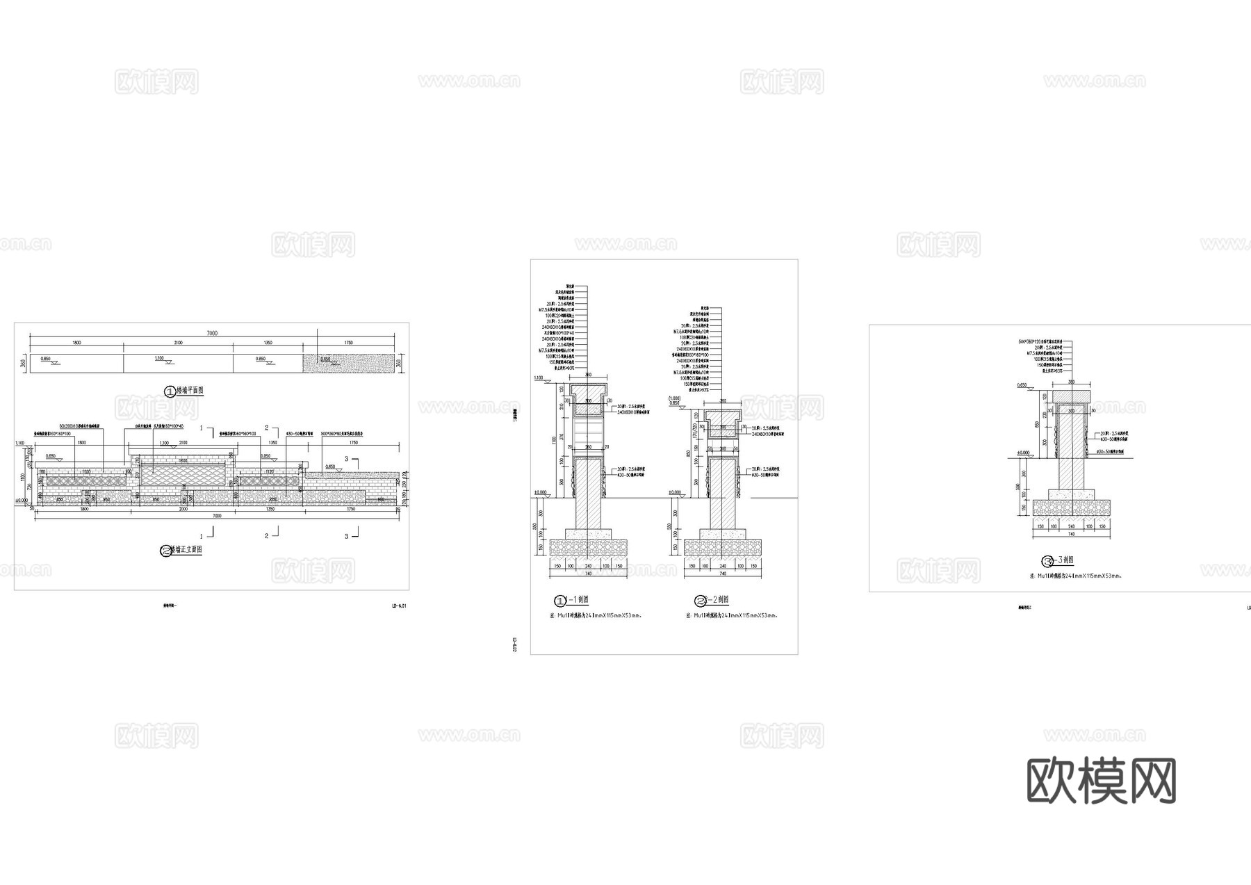 现代乡村矮墙详图cad施工图