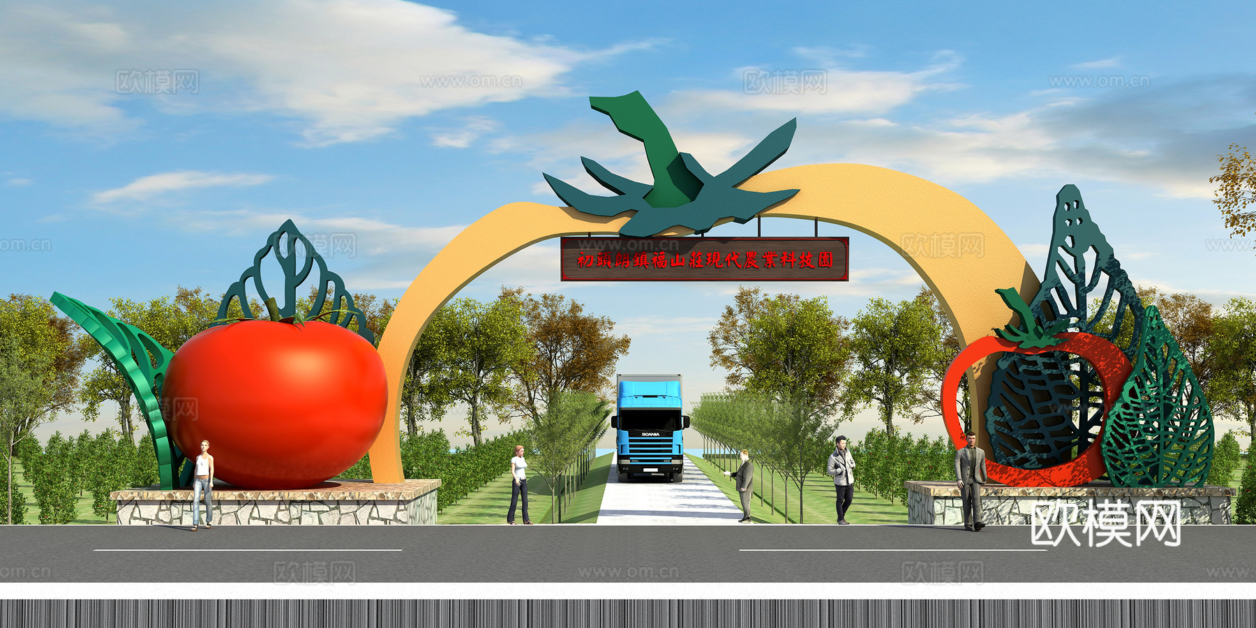 产业景观雕塑3d模型下载（渲染图3）