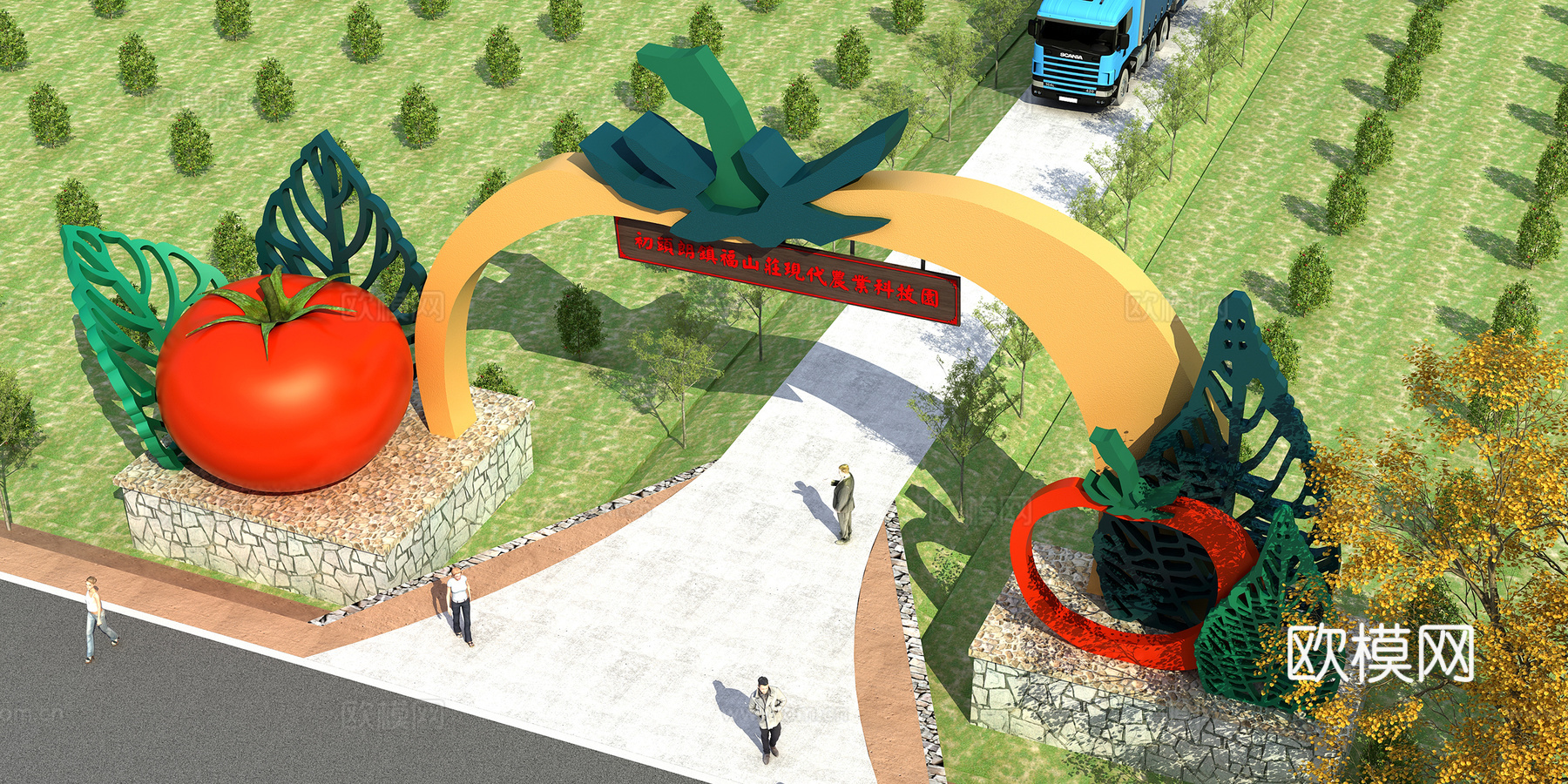 产业景观雕塑3d模型下载（渲染图4）