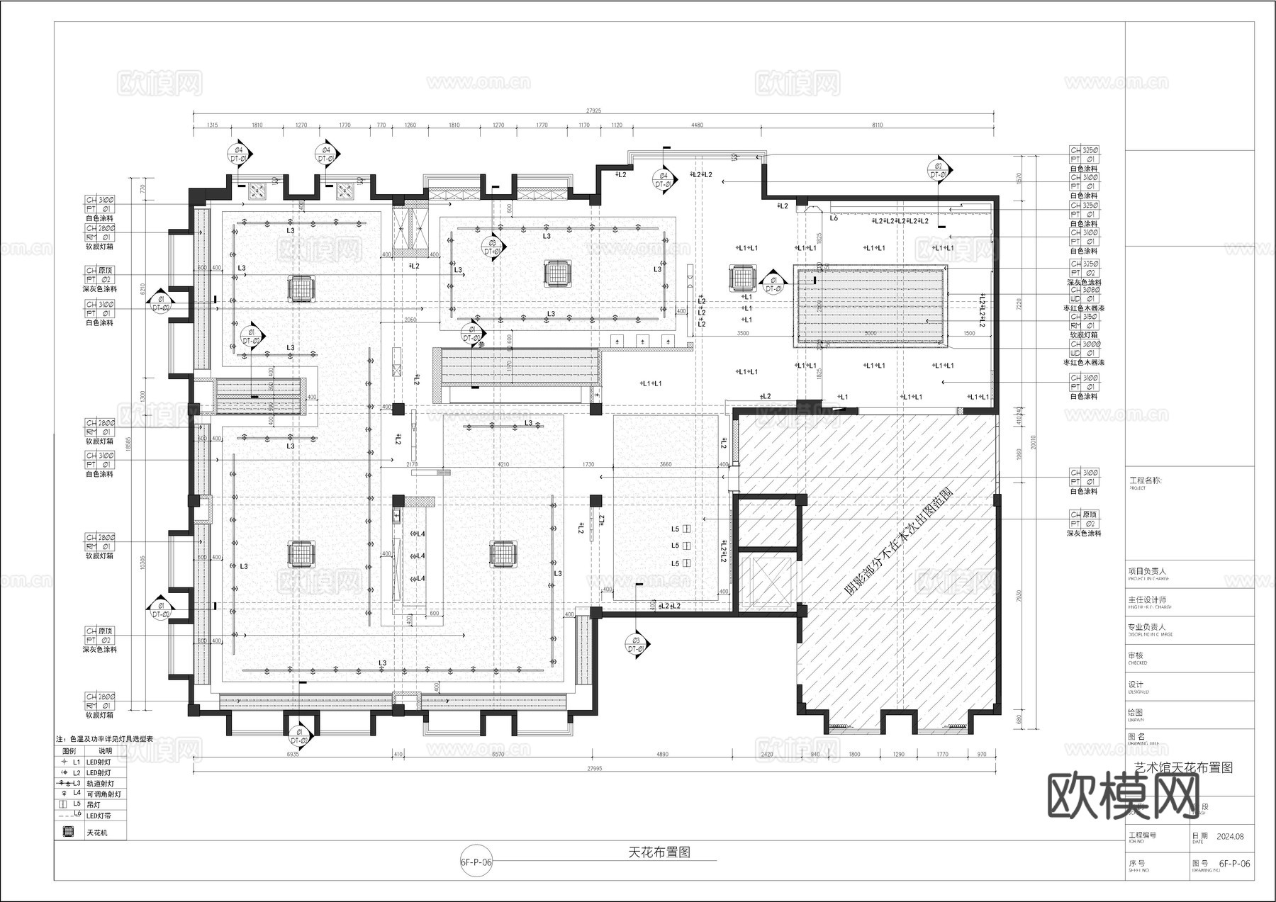 学校艺术展馆施工图cad施工图