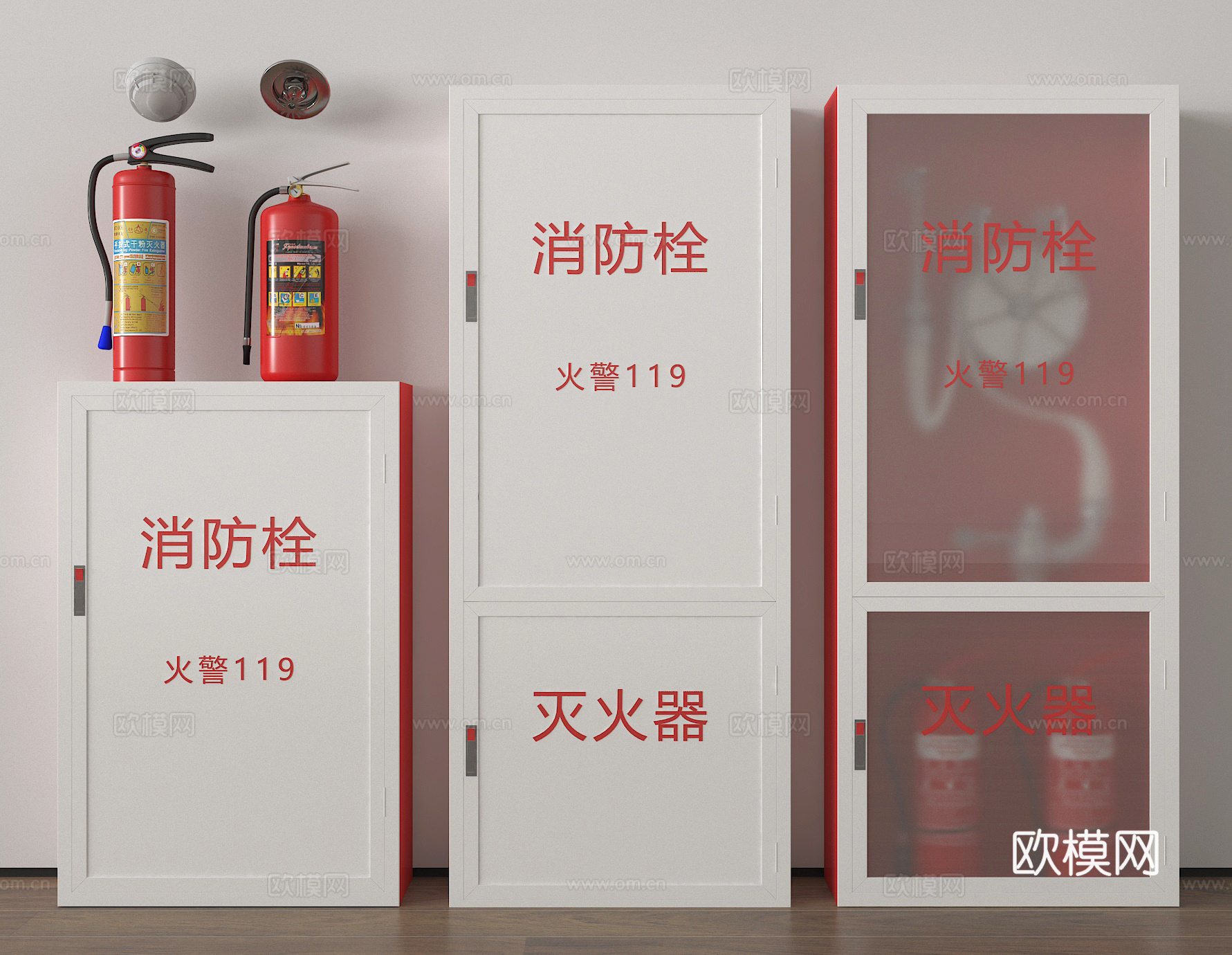 现代消防栓 灭火器 消防设施3d模型下载