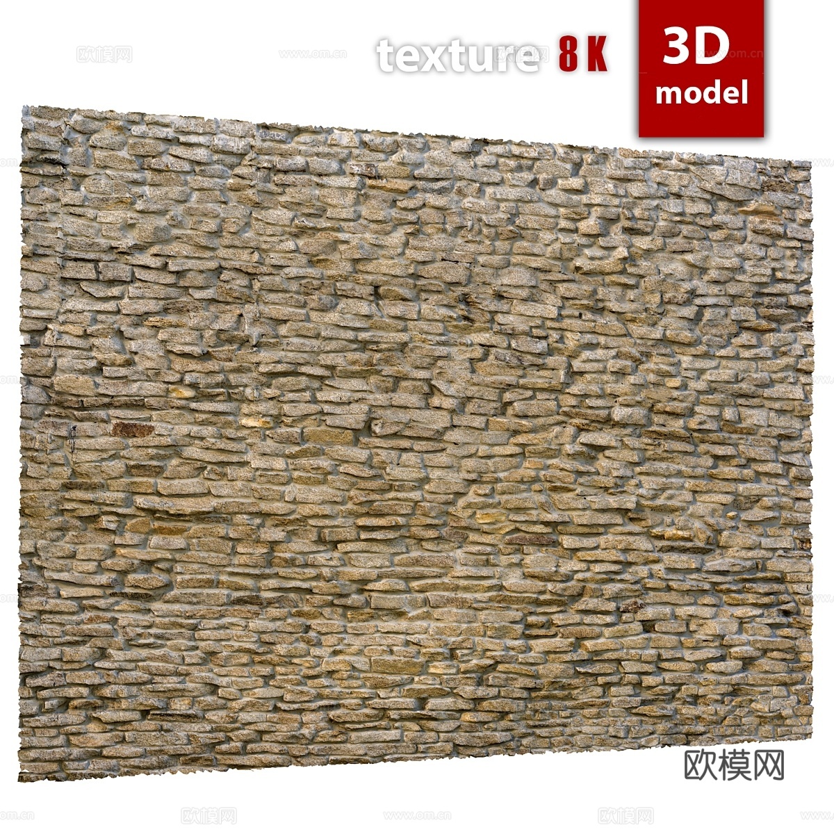 346 石墙3d模型