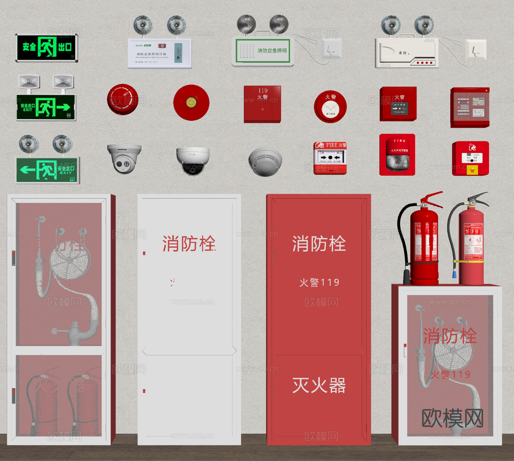 消防器材 消防栓 灭火器 隐藏式消防栓su模型