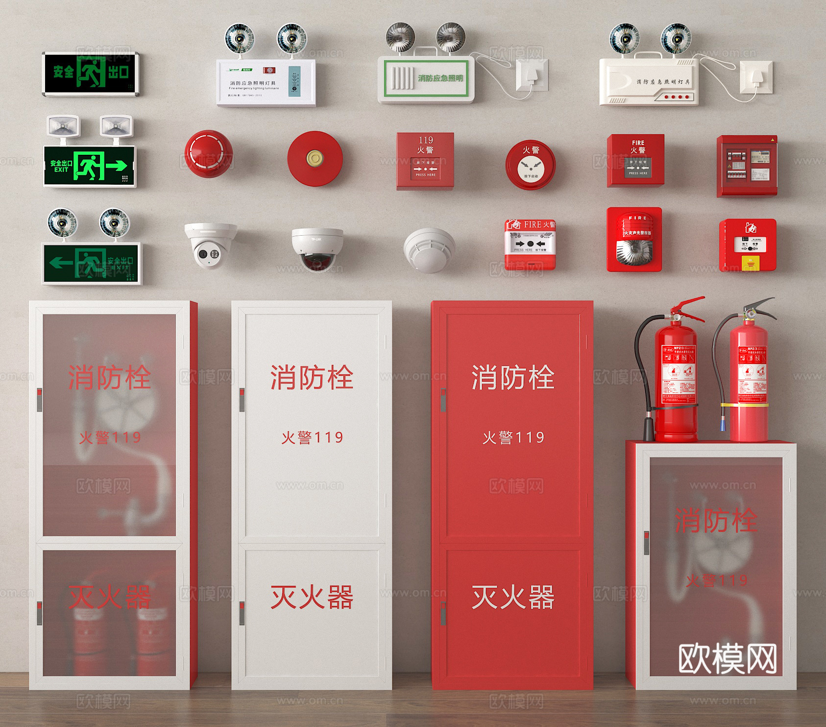 消防器材 消防栓 灭火器 隐藏式消防栓su模型