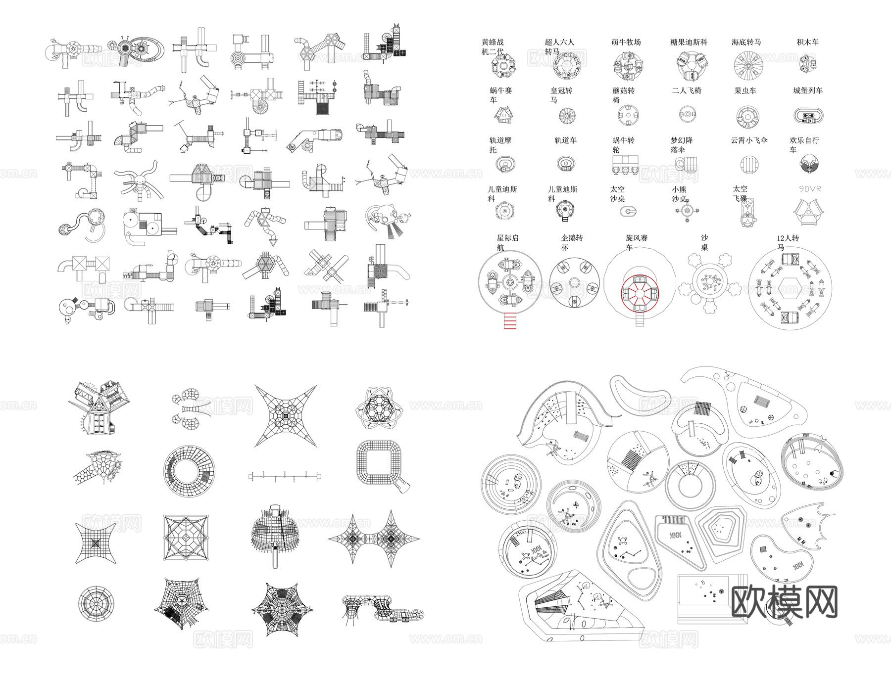 儿童娱乐器材设备 滑梯 攀爬网 转马 沙坑cad施工图