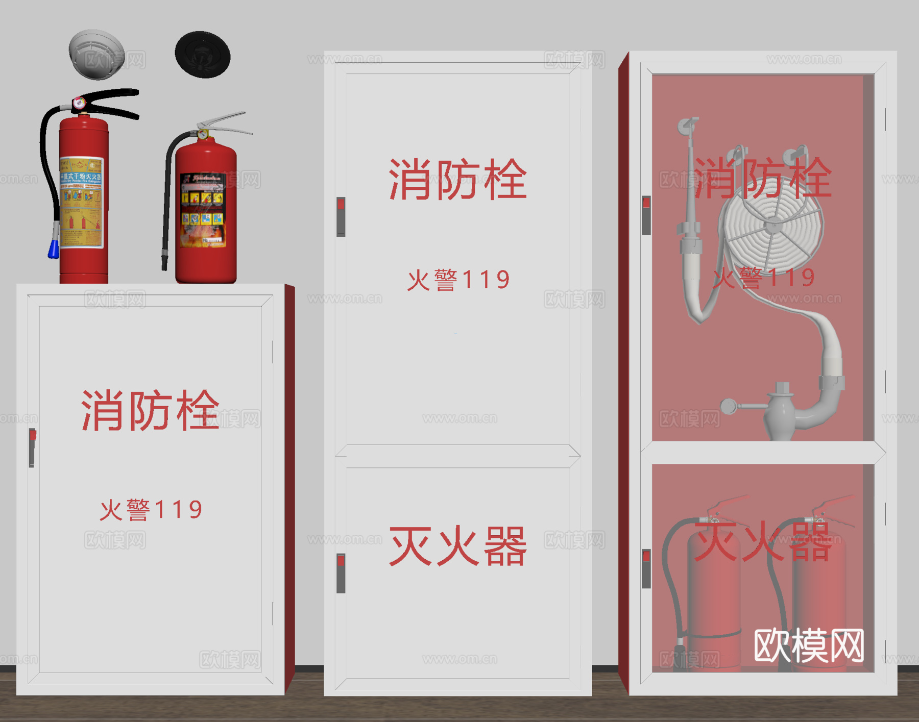 现代消防栓 灭火器 消防设施su模型