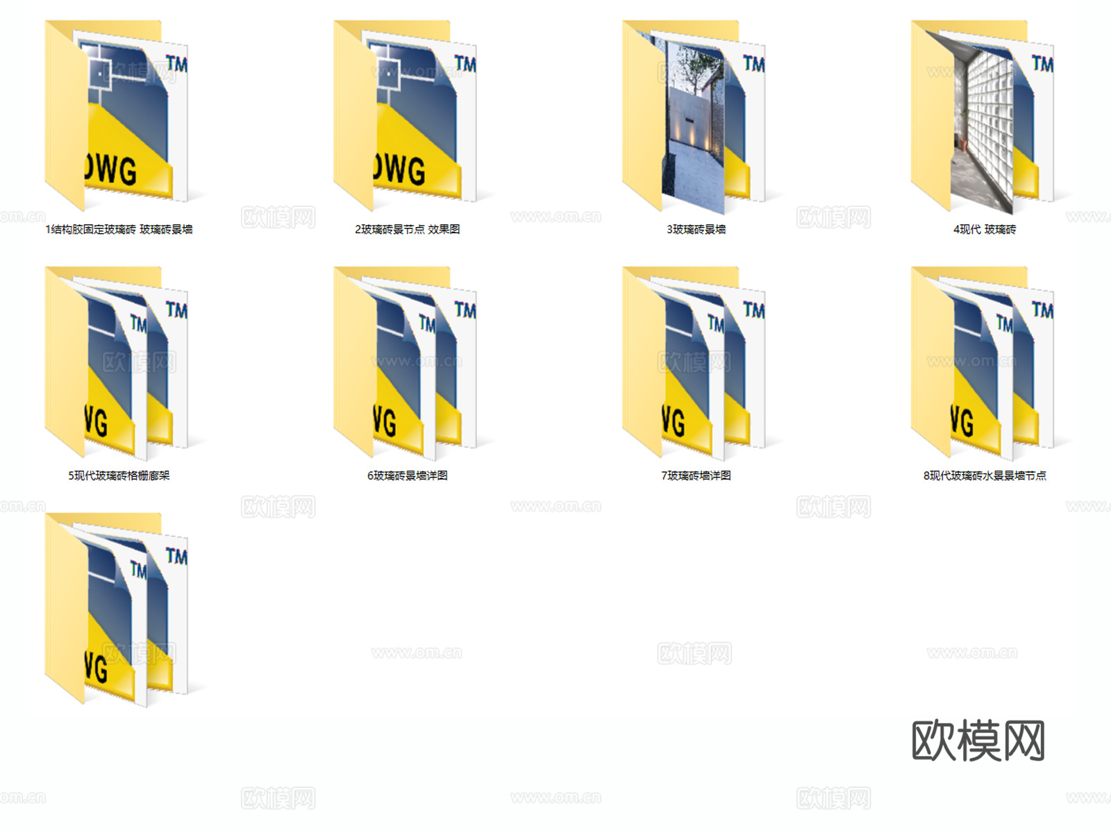 景墙 玻璃砖景墙 玻璃砖墙 玻璃砖节点 网红玻璃砖 玻璃砖cad施工图