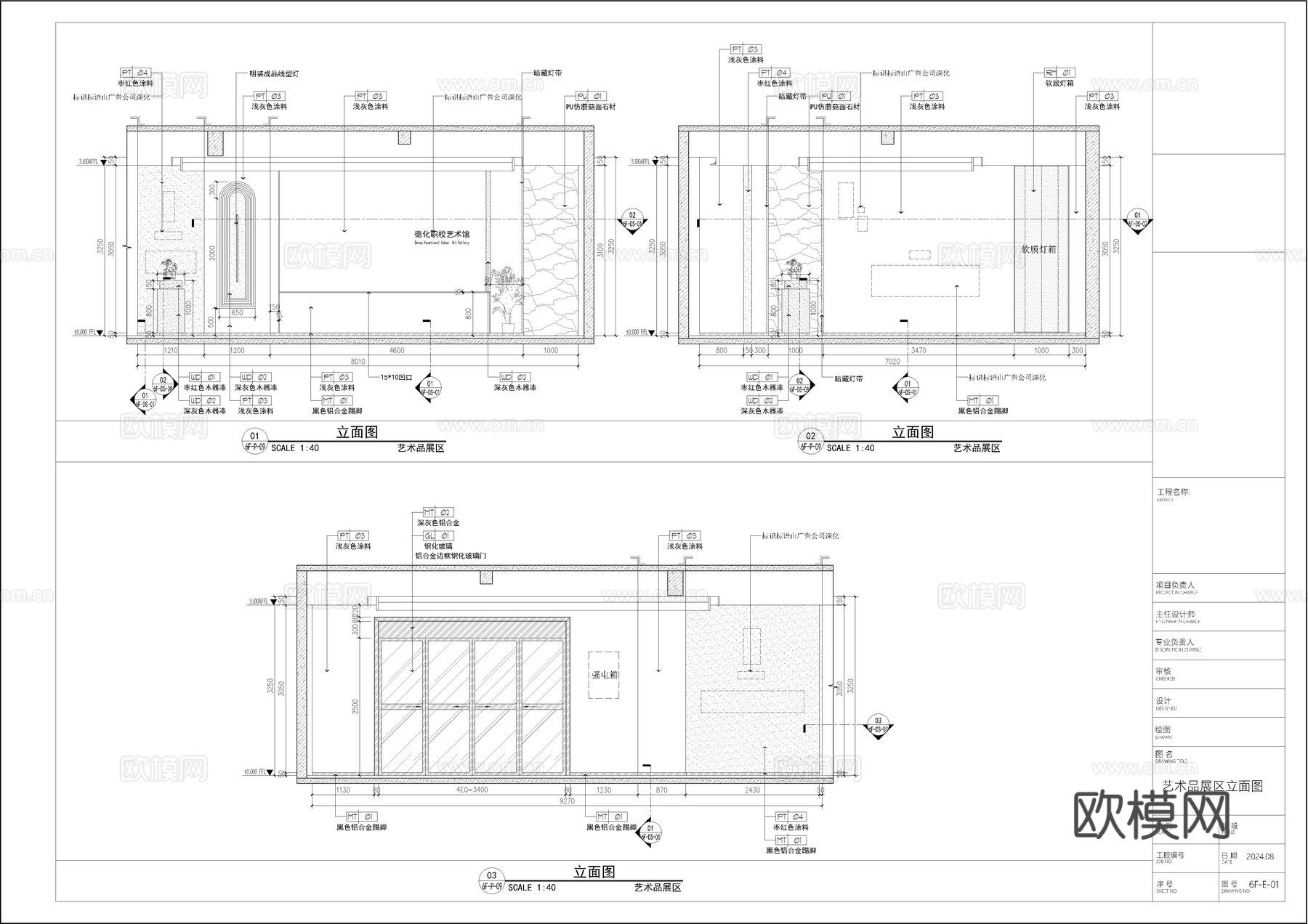 学校艺术展馆施工图cad施工图