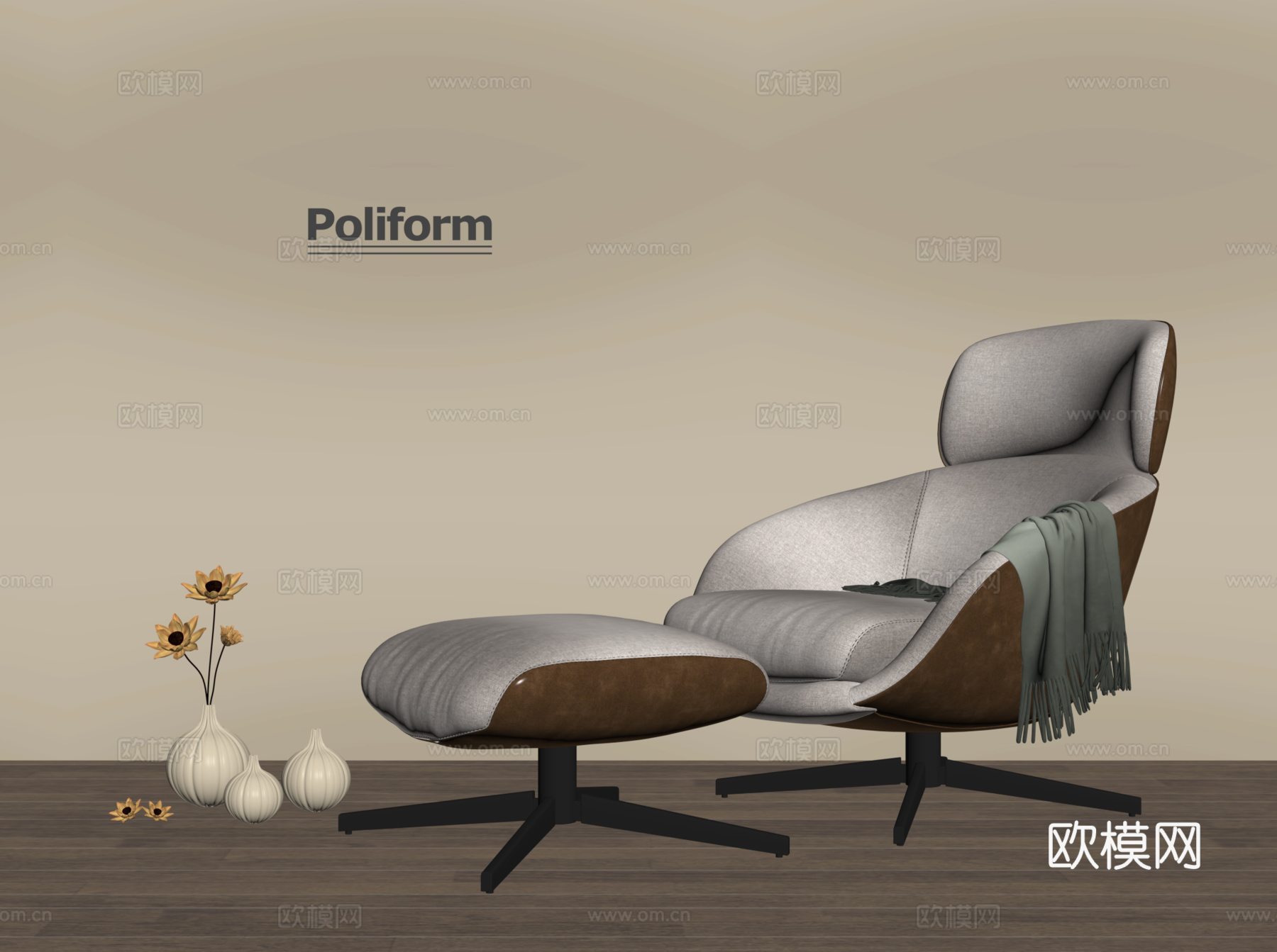 现代躺椅 懒人沙发 脚踏su模型