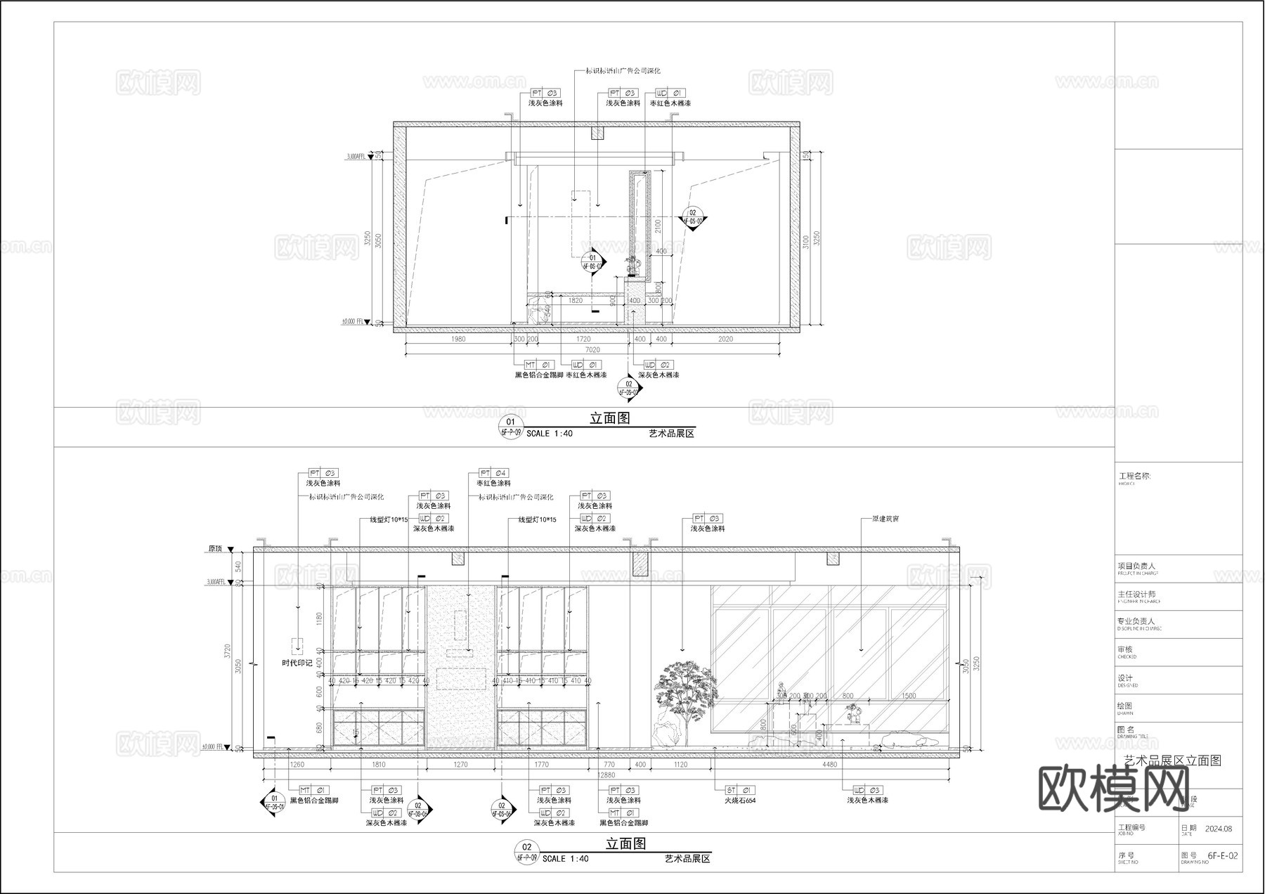 学校艺术展馆施工图cad施工图