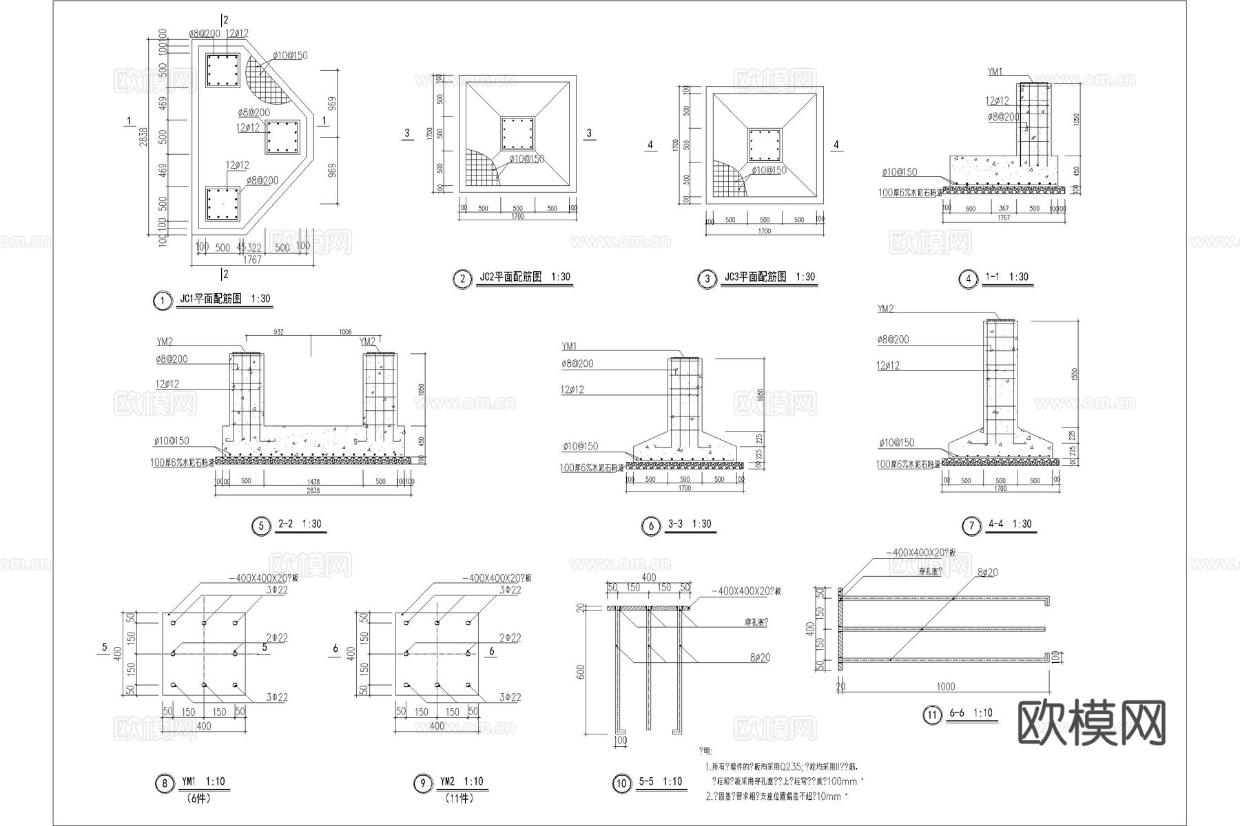 亭子 张拉膜 雨棚 膜结构亭廊 景观亭 遮阳棚cad施工图