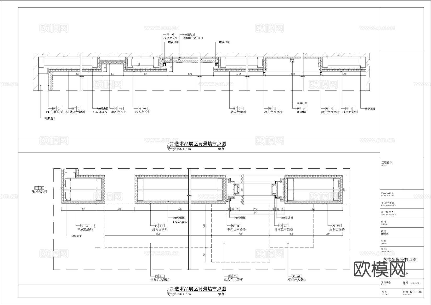 学校艺术展馆施工图cad施工图