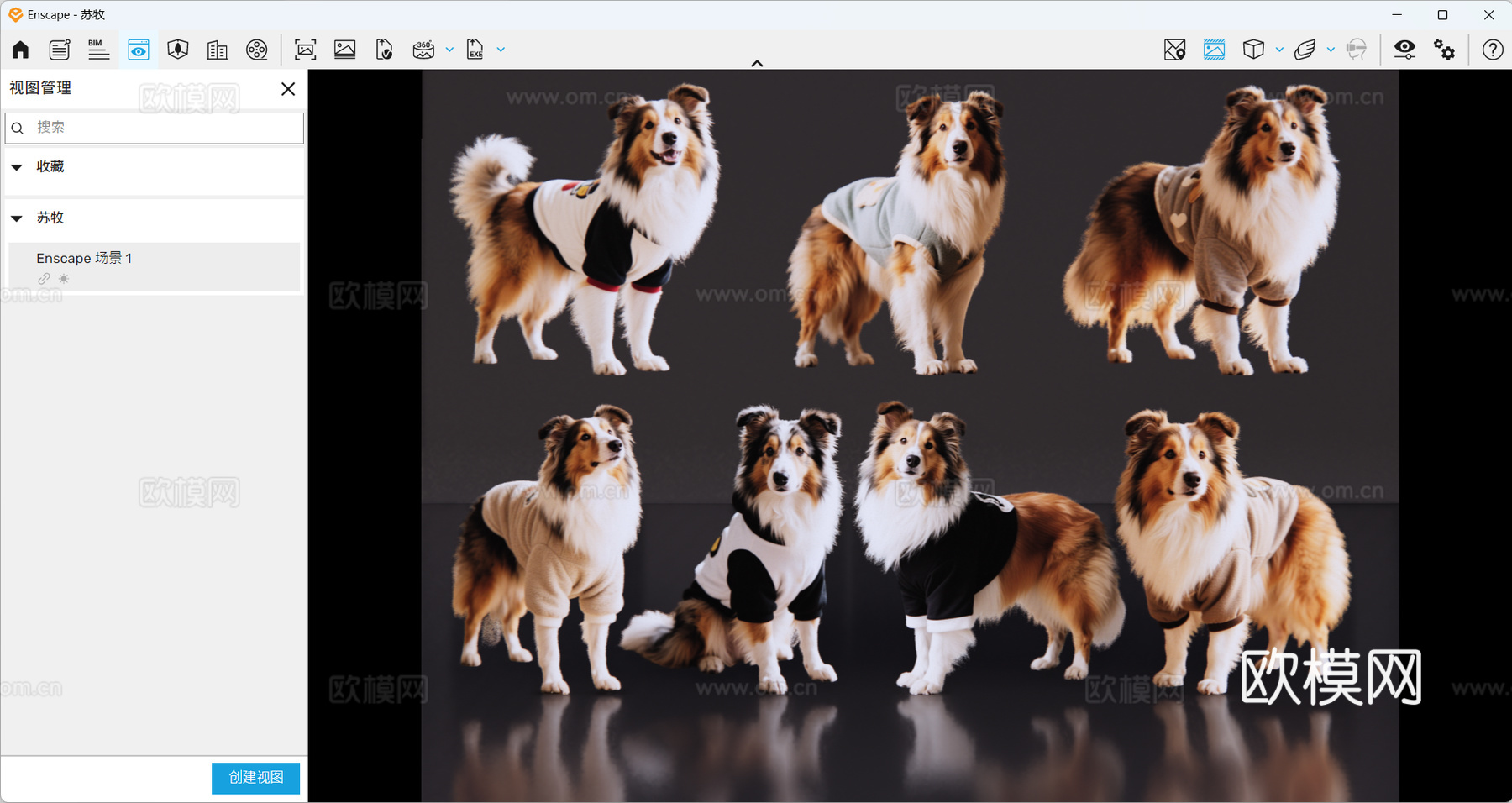 2D宠物狗 宠物 苏牧 苏格兰牧羊犬 中型宠物狗 居家宠物su模型