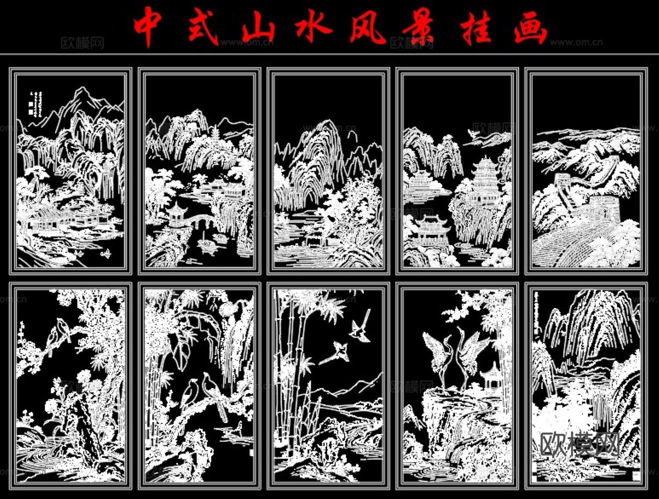 中式山水风景挂画cad施工图