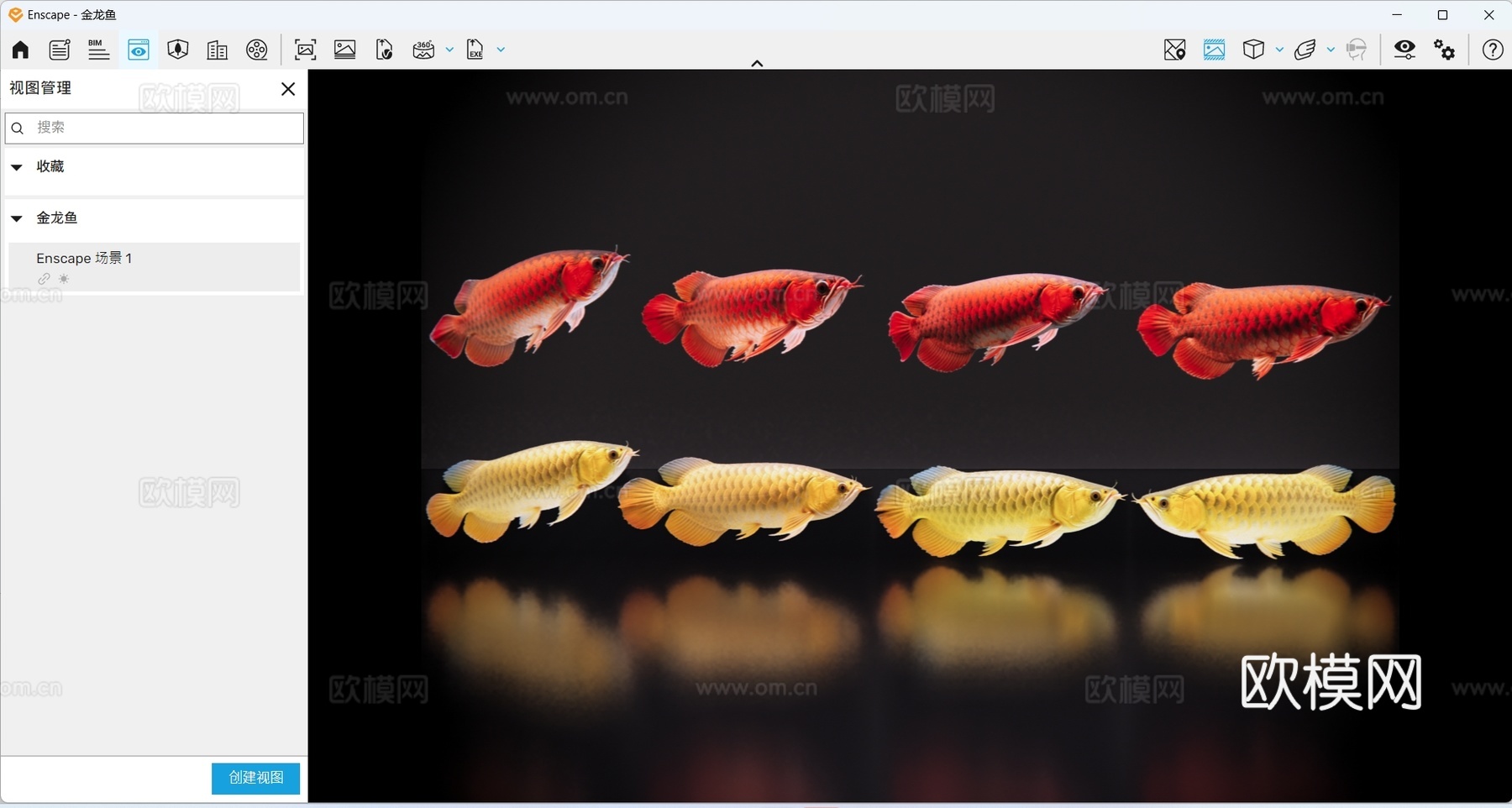 2D动物 金龙鱼 红龙鱼 观赏鱼 海洋馆 水族馆 动物世界su模型