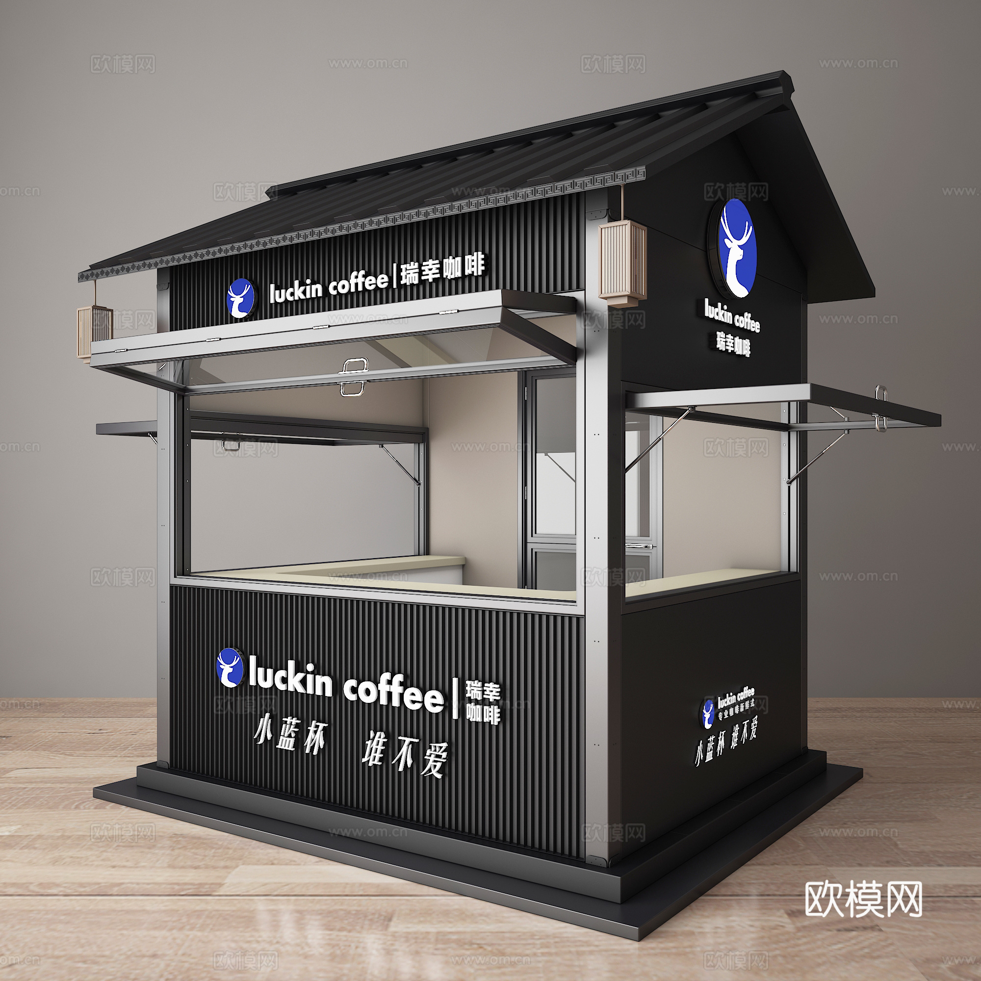 移动房 休闲驿站  便民服务站 党群服务站 民宿 酒店 咖啡3d模型下载