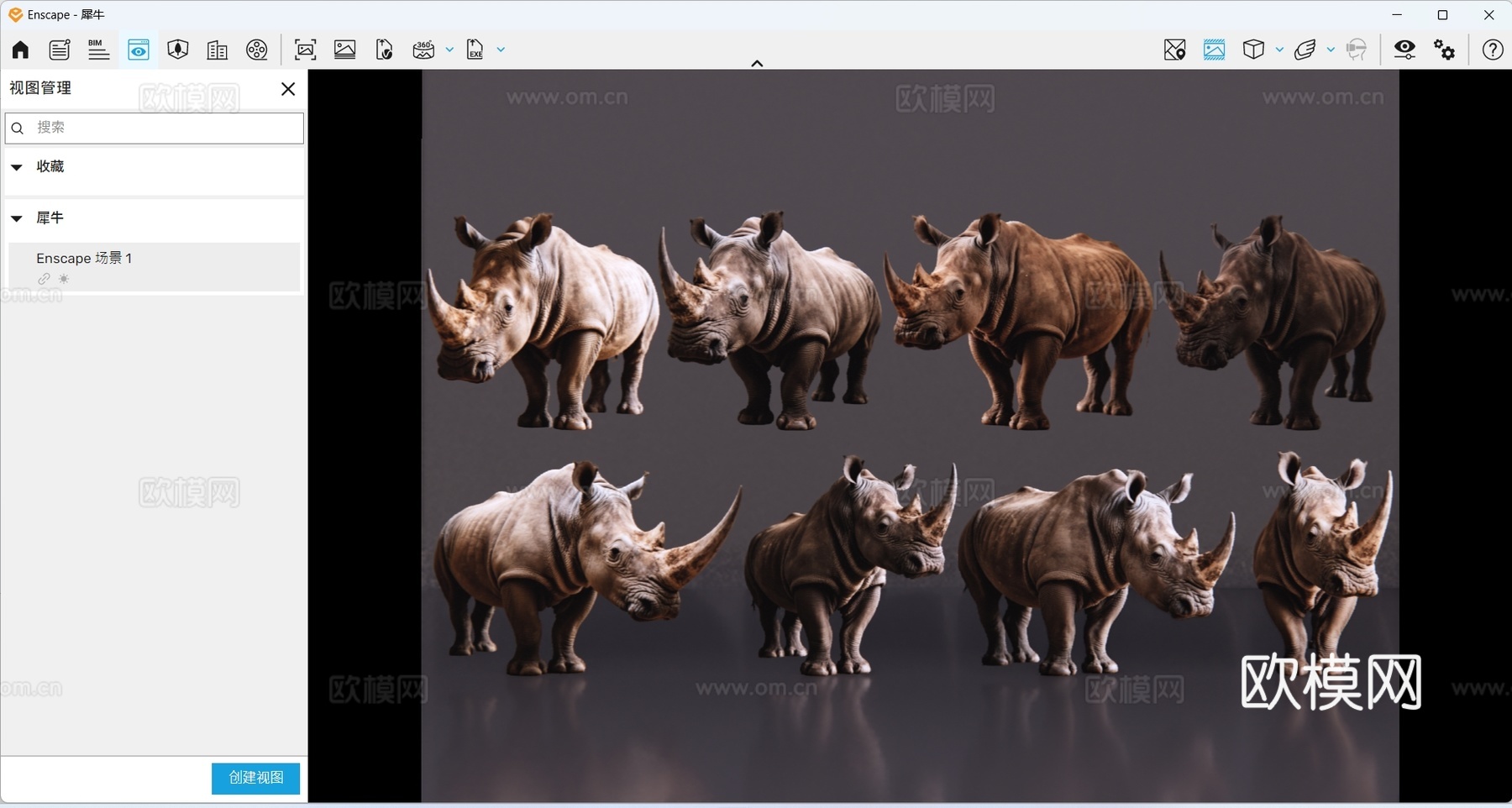 2D动物 犀牛 动物园 野生动物 动物世界 野外动物su模型