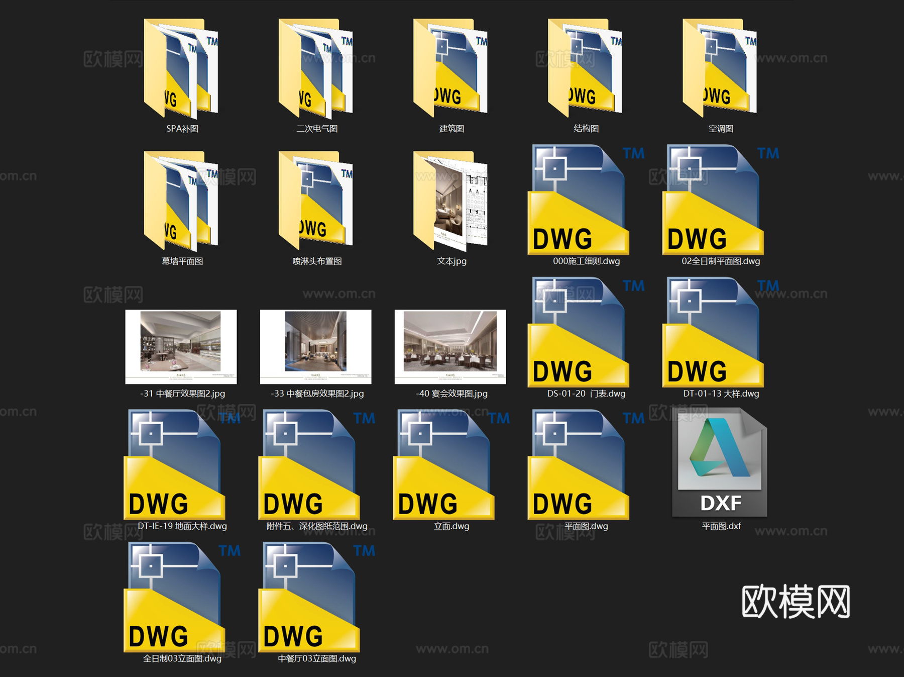 南海酒店餐厅宴会厅改造室内工装CAD施工图cad施工图