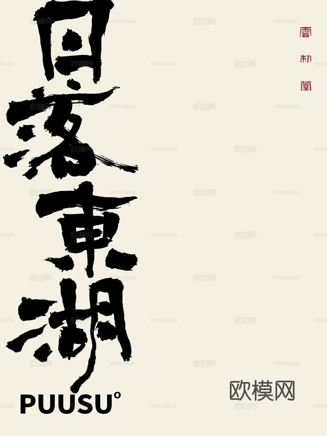 现代挂画 油画  儿童画