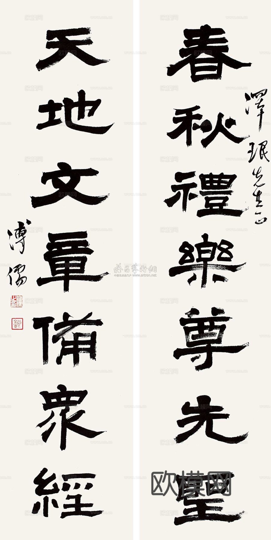 中式装饰字画