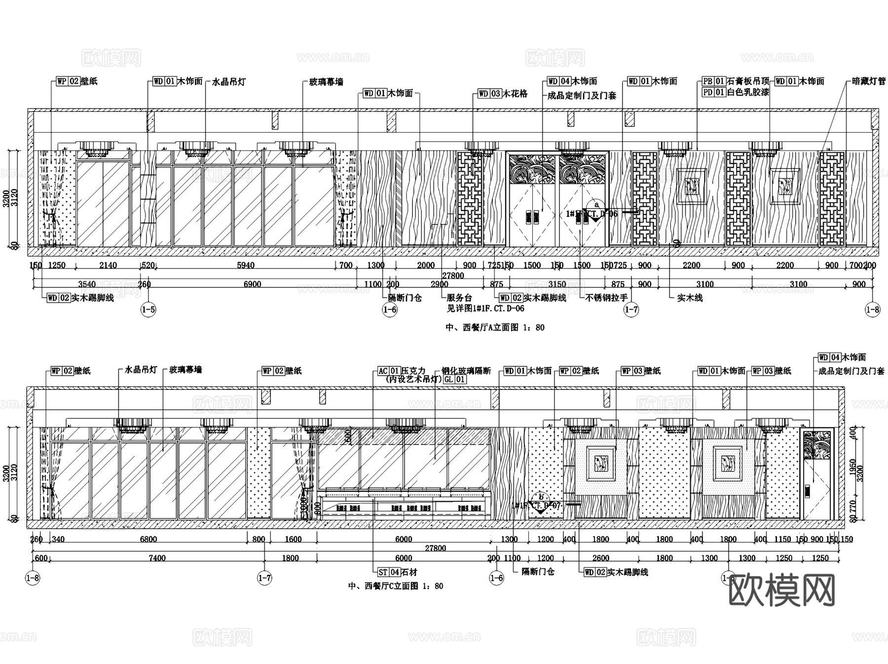 青岛德馨温泉酒店室内工装CAD施工图cad施工图