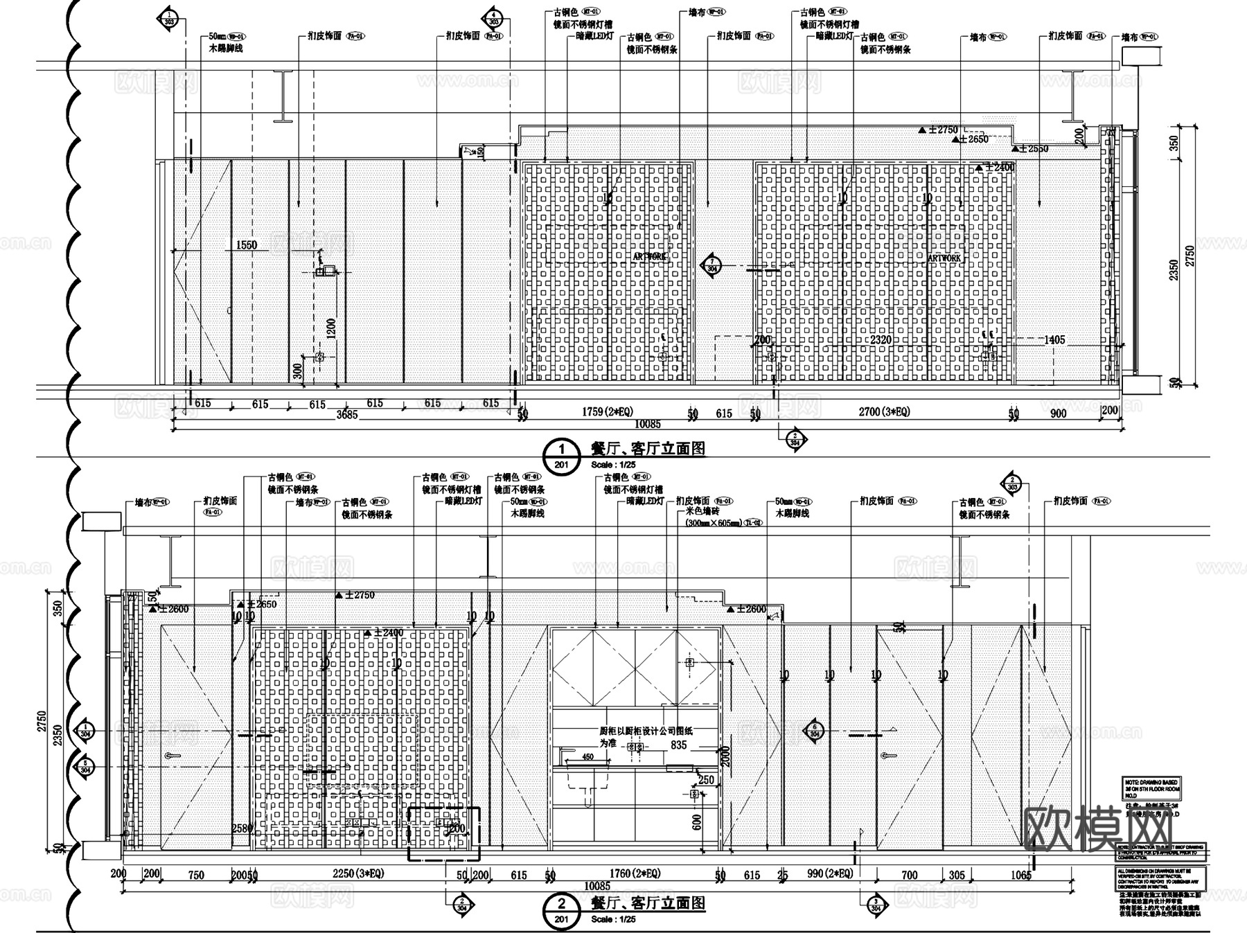 柯桥龙禧中心酒店式公寓样板房室内家装CAD施工图cad施工图