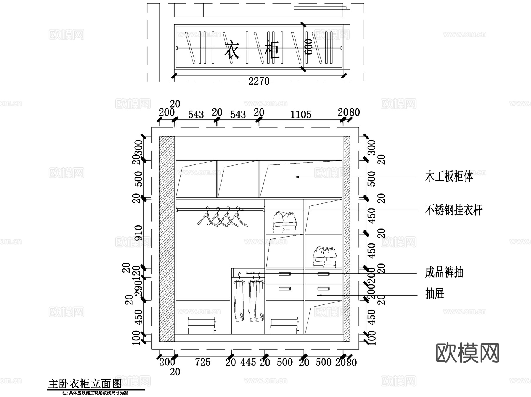 义乌中央公馆三室两厅两卫室内家装CAD施工图cad施工图