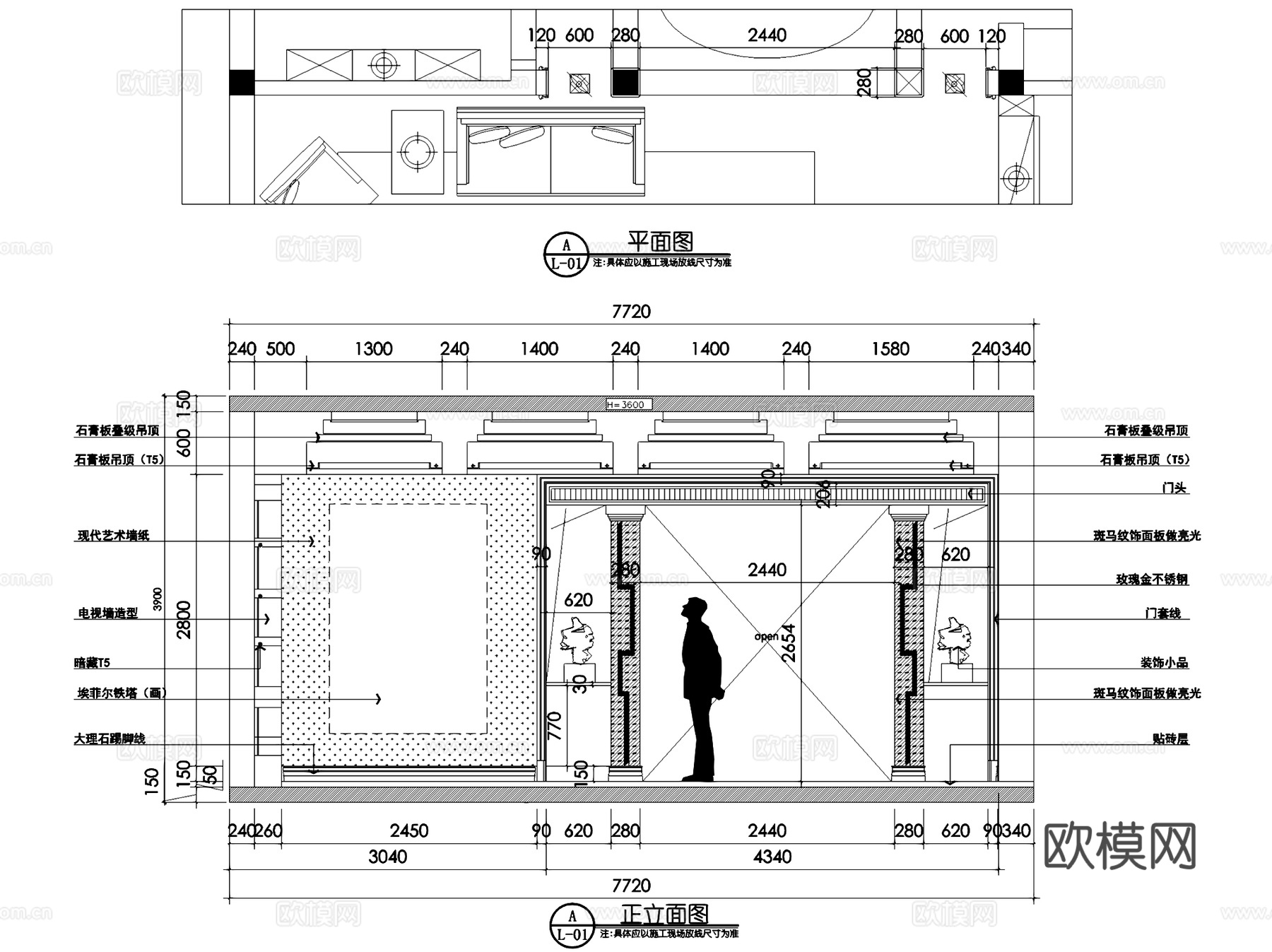 浙江150㎡私宅自建别墅公区室内家装CAD施工图cad施工图