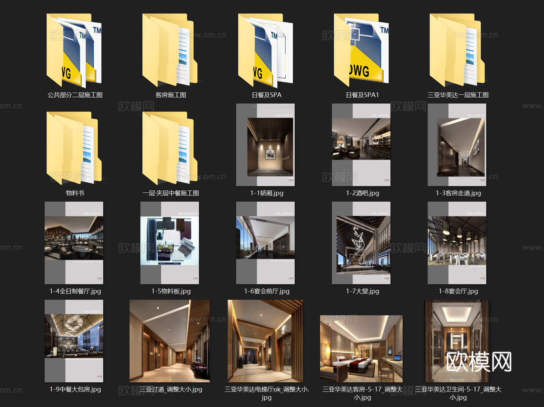 铭博达三亚华美达大酒店室内工装CAD施工图整套cad施工图