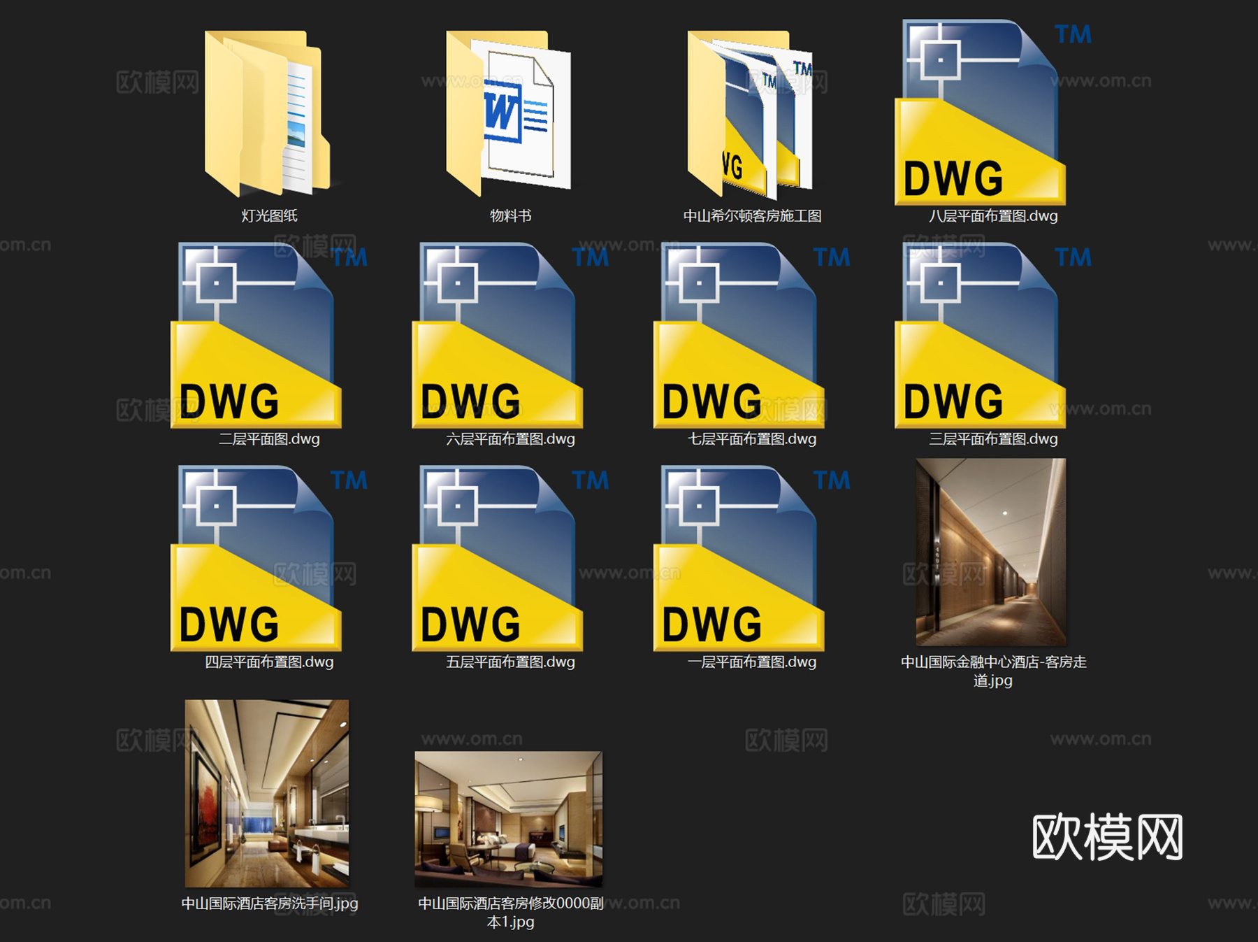 中山国际金融中心酒店总平面及客房室内工装CAD施工图cad施工图