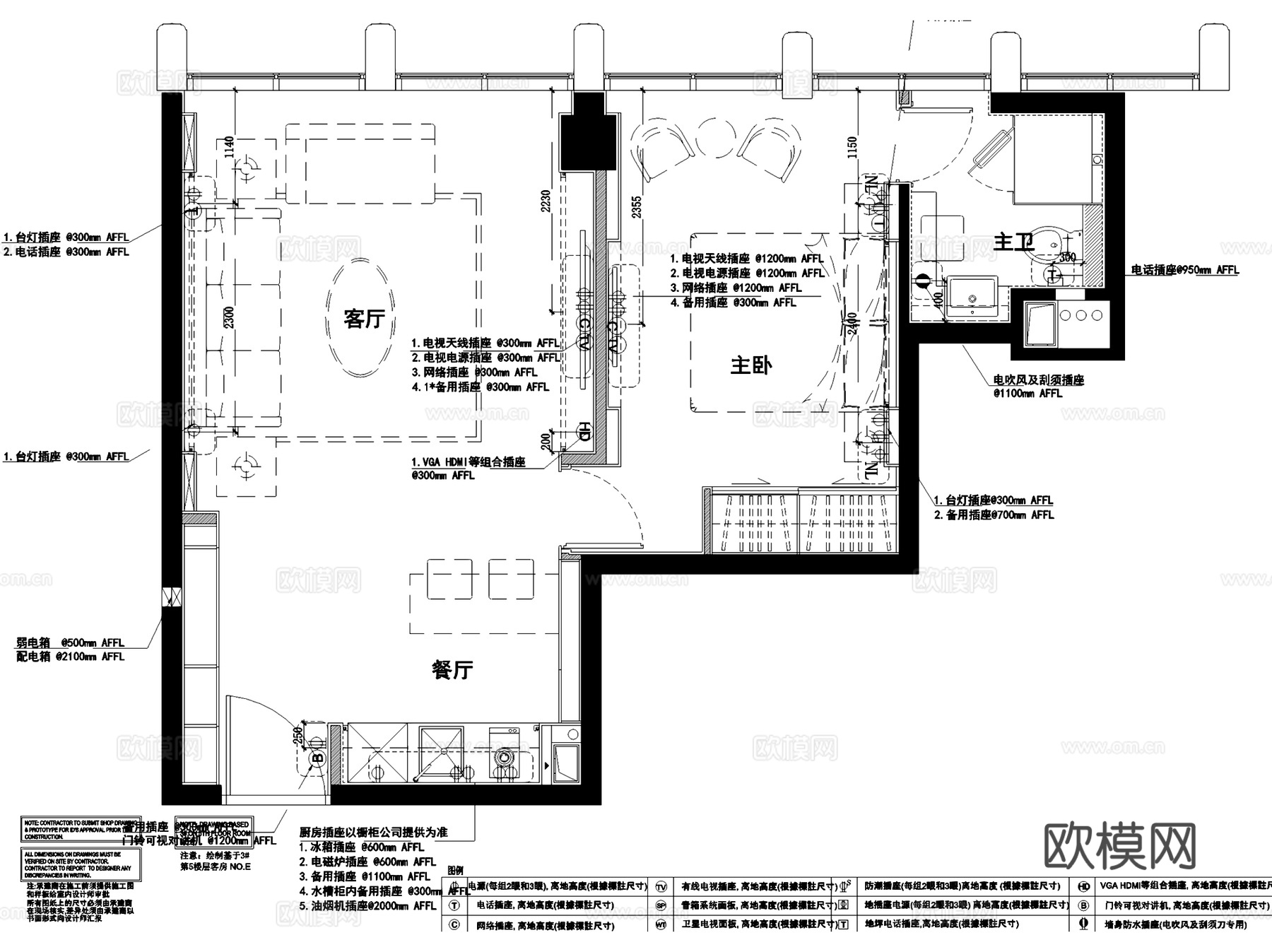 柯桥龙禧中心酒店式公寓样板房室内家装CAD施工图cad施工图