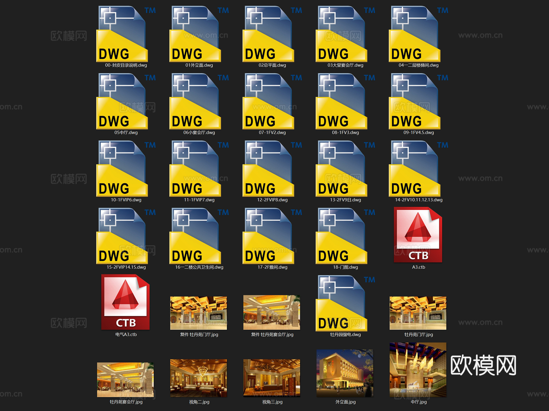 牡丹苑大酒店餐厅室内工装CAD施工图cad施工图