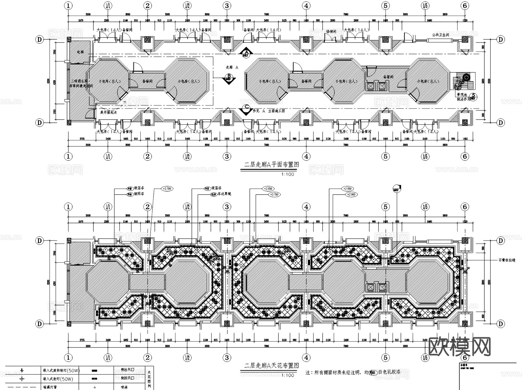 歙县花园酒店室内工装CAD施工图cad施工图