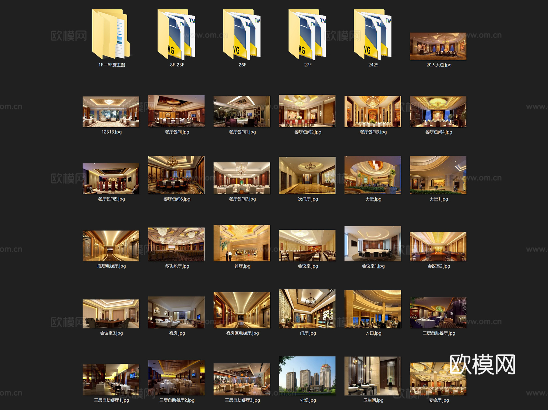 昆山隆祺丽景国际酒店室内工装CAD施工图cad施工图