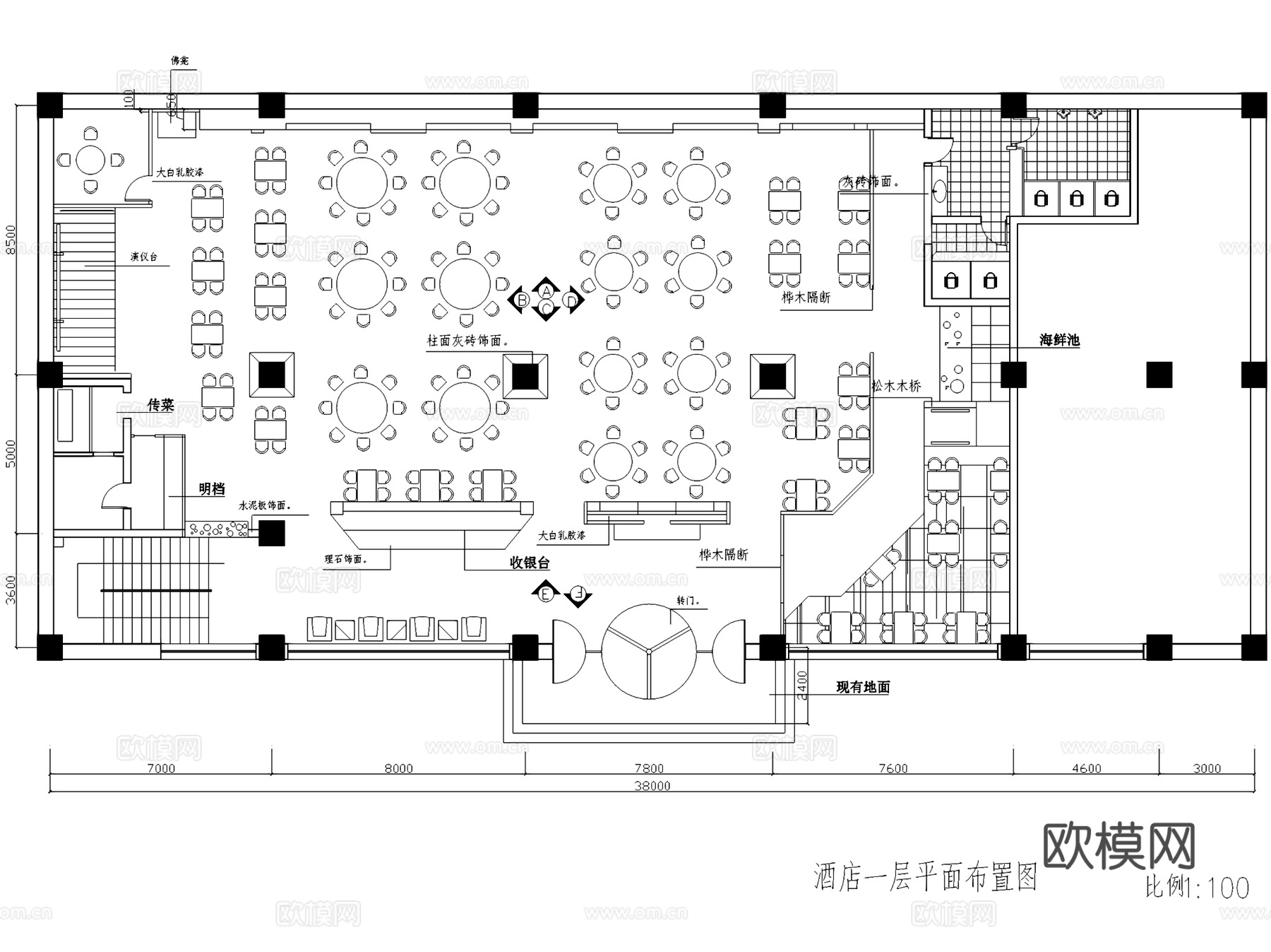 鄂菜楚风楼酒店室内工装平面天花CAD施工图cad施工图