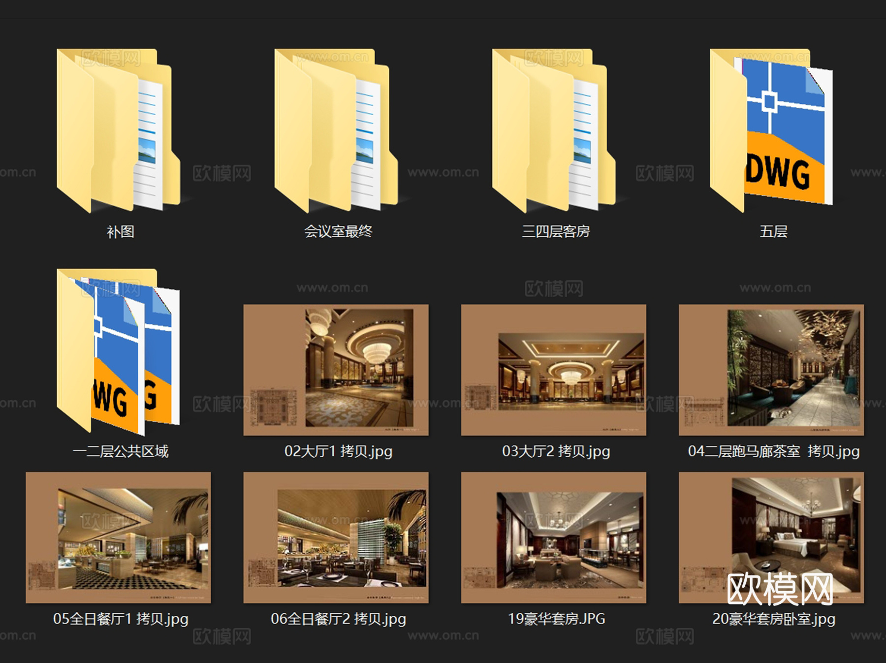 山东奢华五星级大酒店室内工装CAD施工图cad施工图