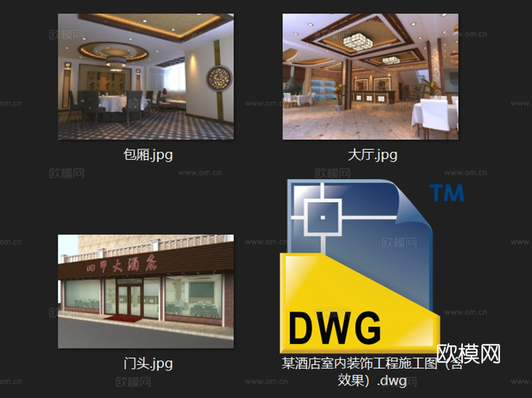 四甲大酒店餐厅室内工装CAD施工图cad施工图