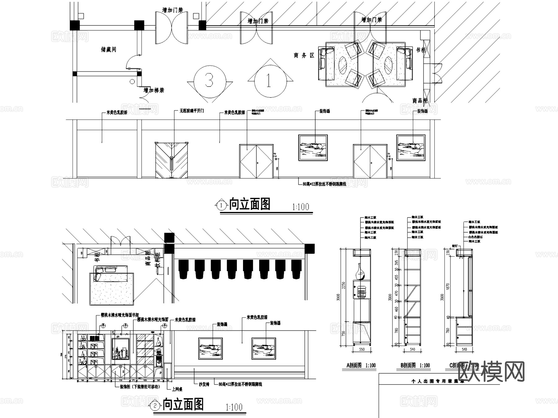 苏州汉庭快捷酒店室内工装CAD施工图cad施工图